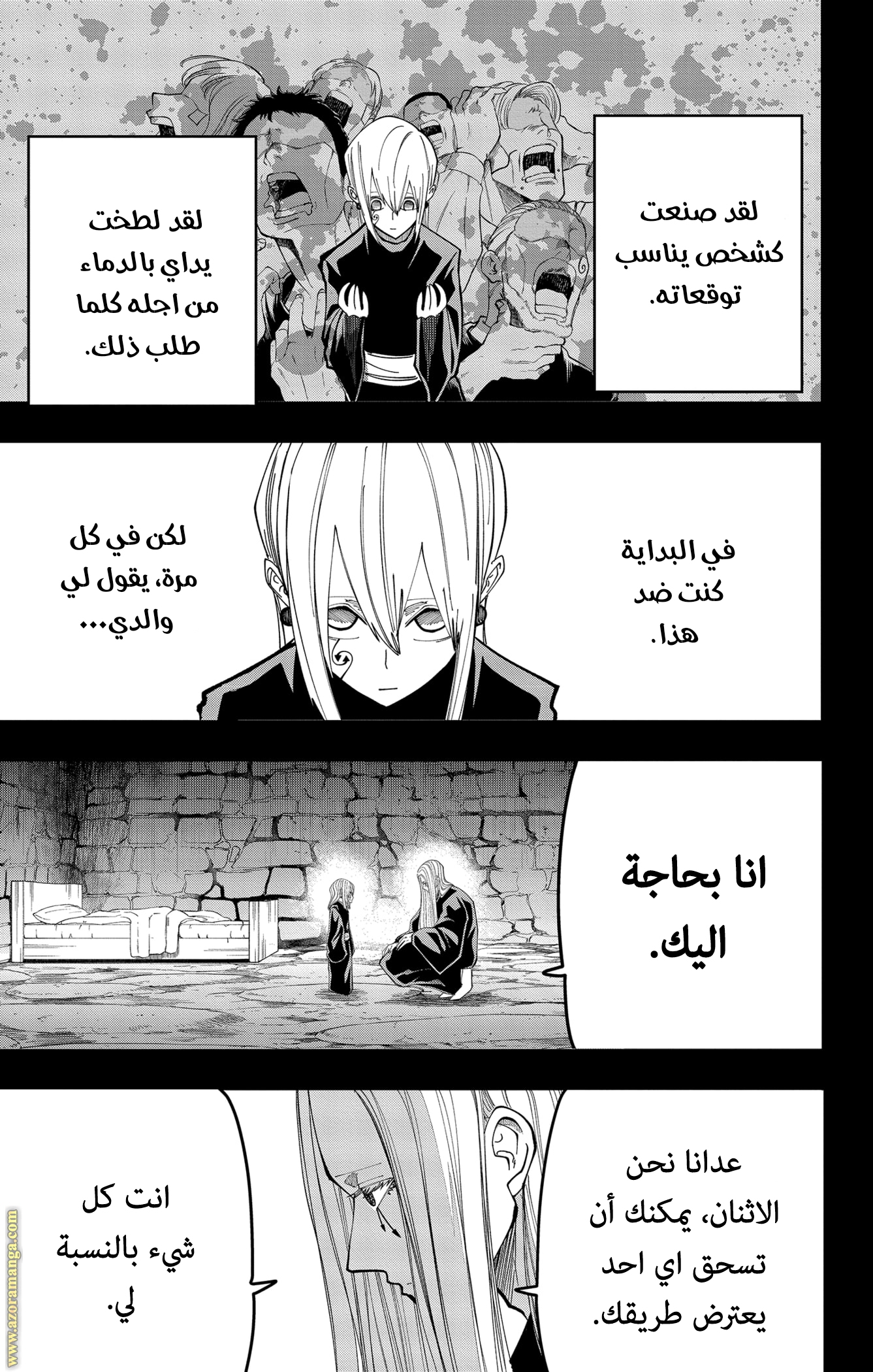 Read Mashle Magic and Muscles AR Manga Online