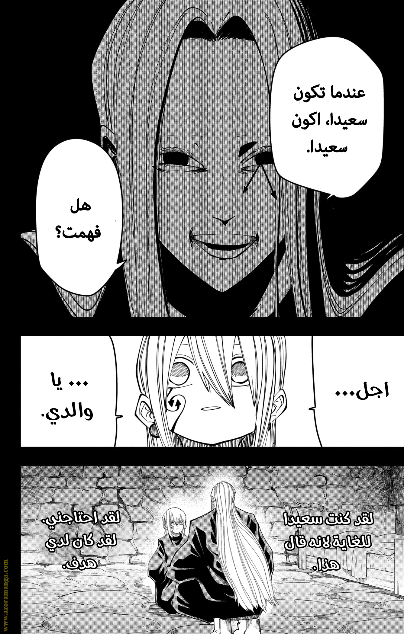 Read Mashle Magic and Muscles AR Manga Online
