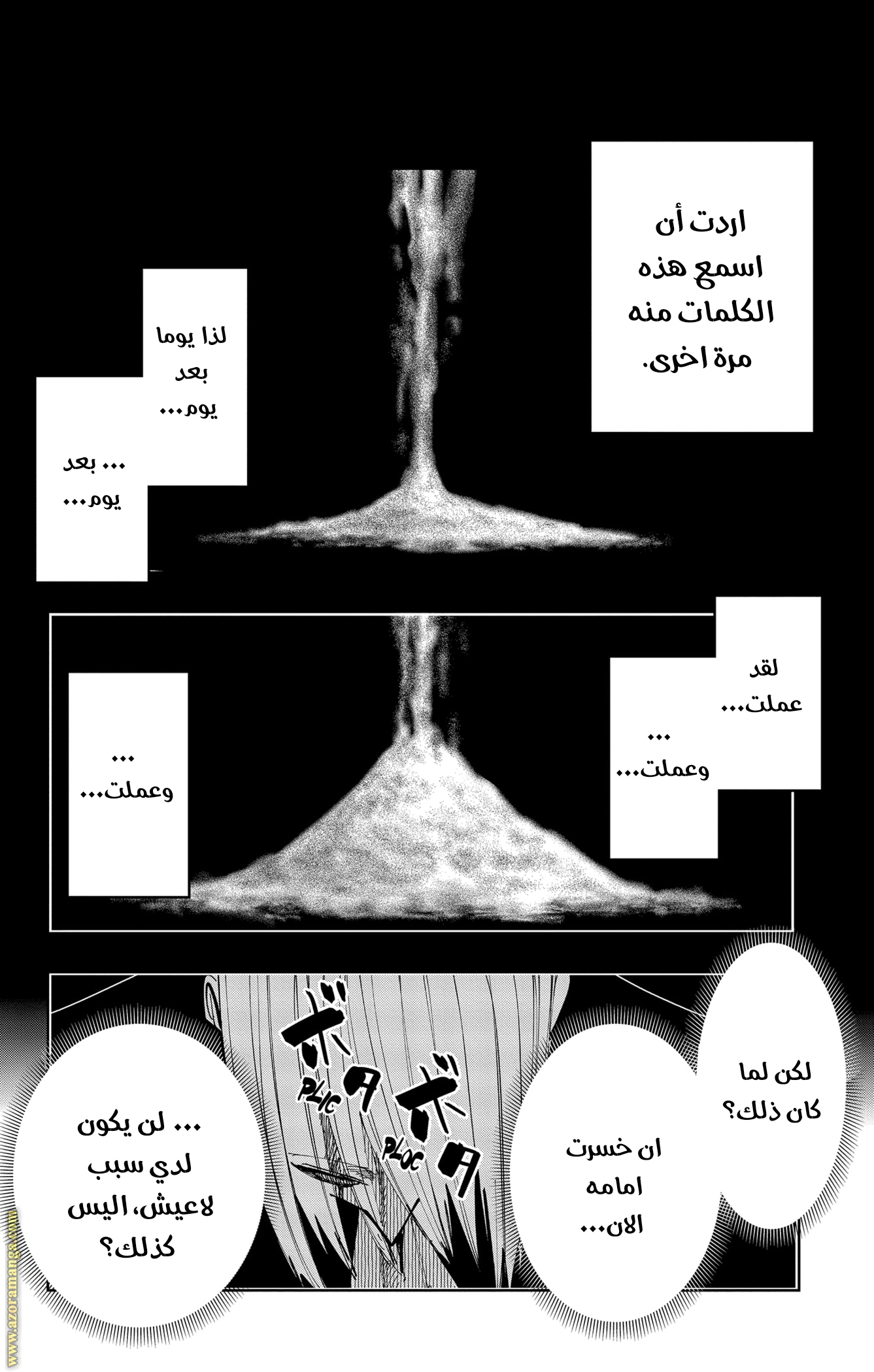 Read Mashle Magic and Muscles AR Manga Online