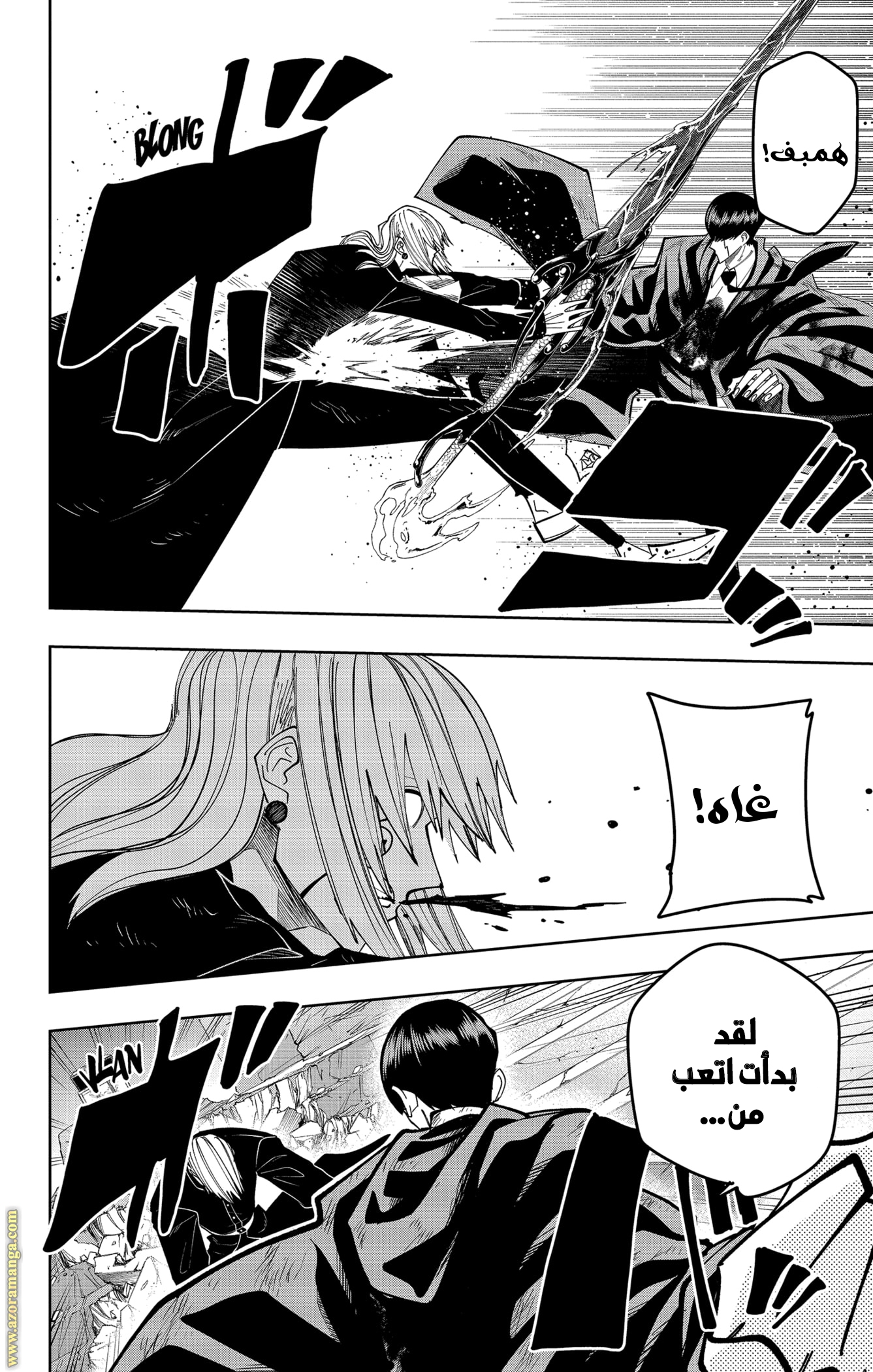 Read Mashle Magic and Muscles AR Manga Online