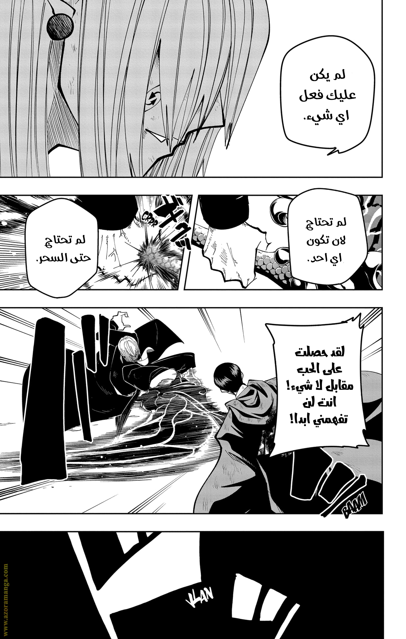 Read Mashle Magic and Muscles AR Manga Online