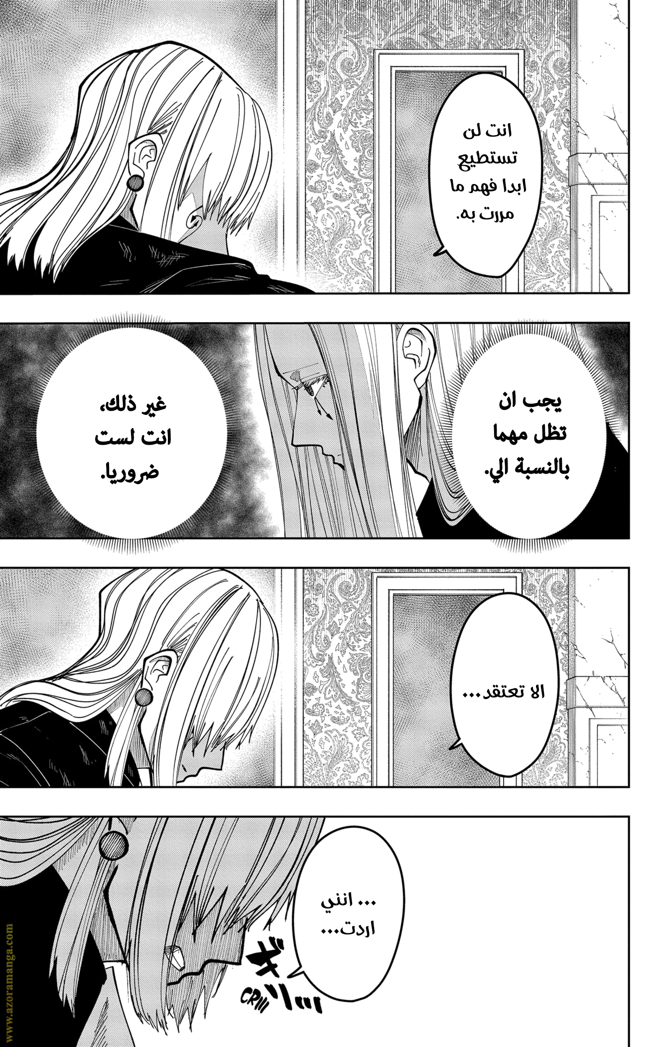 Read Mashle Magic and Muscles AR Manga Online