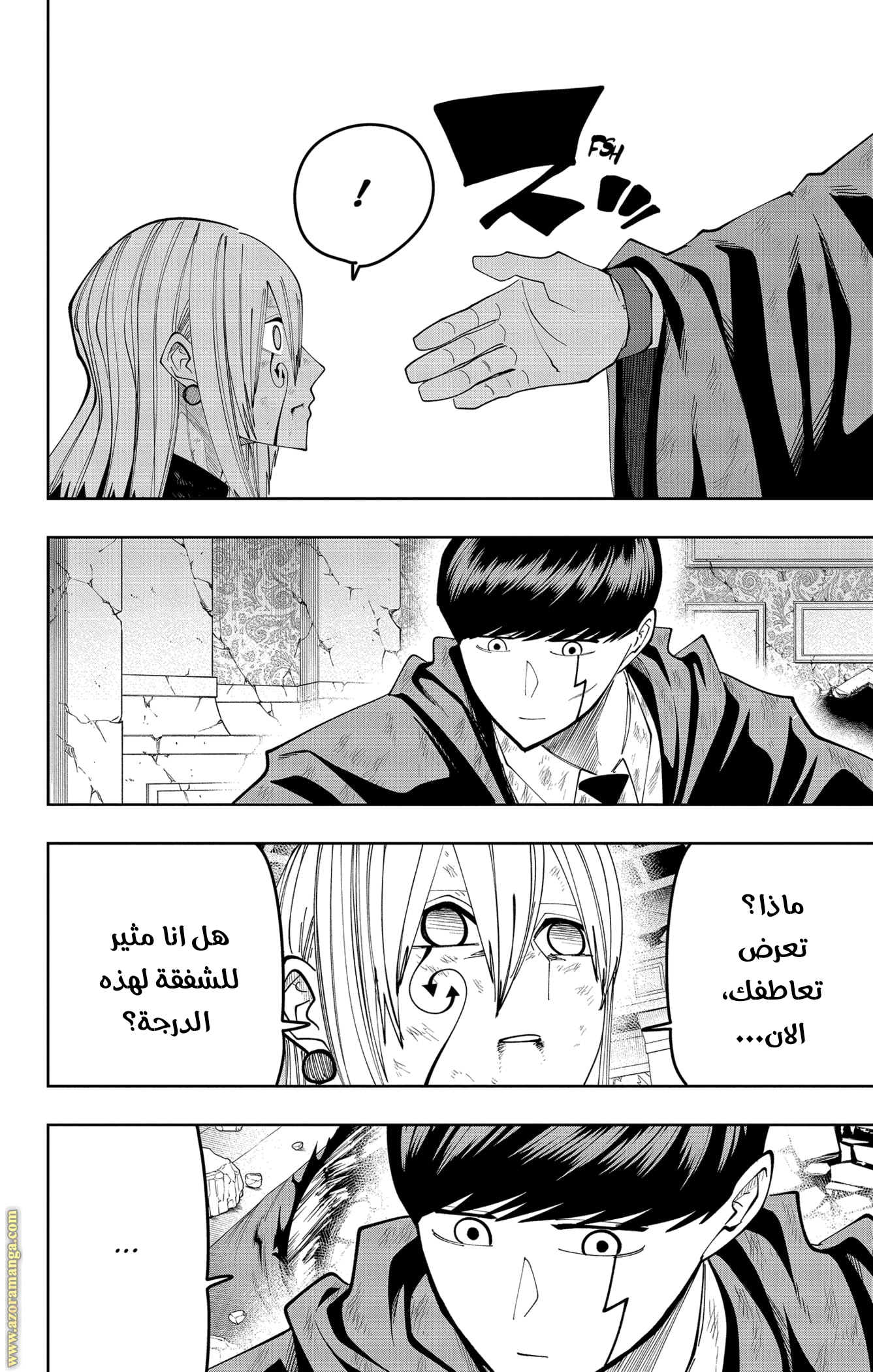 Read Mashle Magic and Muscles AR Manga Online