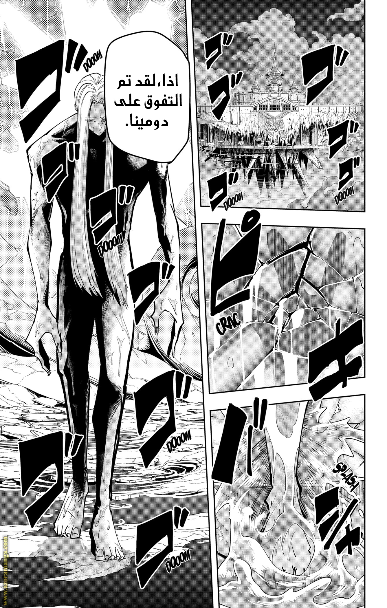 Read Mashle Magic and Muscles AR Manga Online