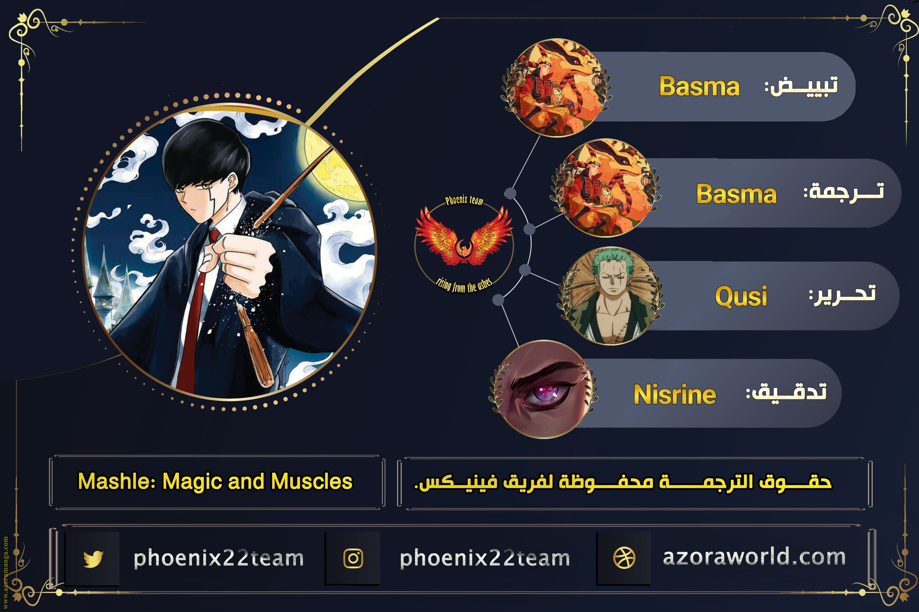 Read Mashle Magic and Muscles AR Manga Online
