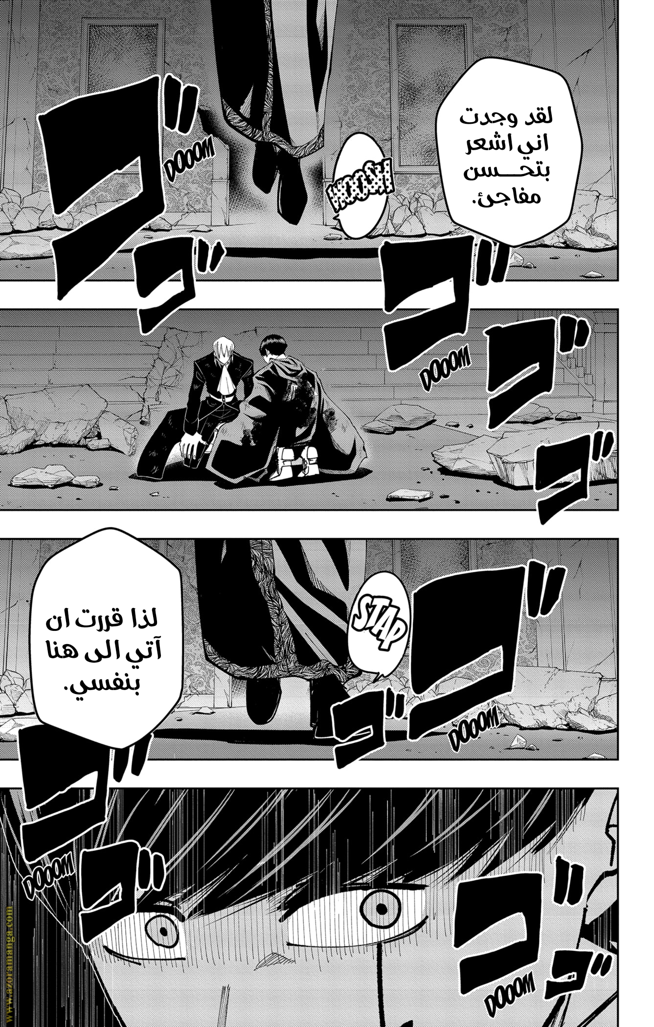 Read Mashle Magic and Muscles AR Manga Online