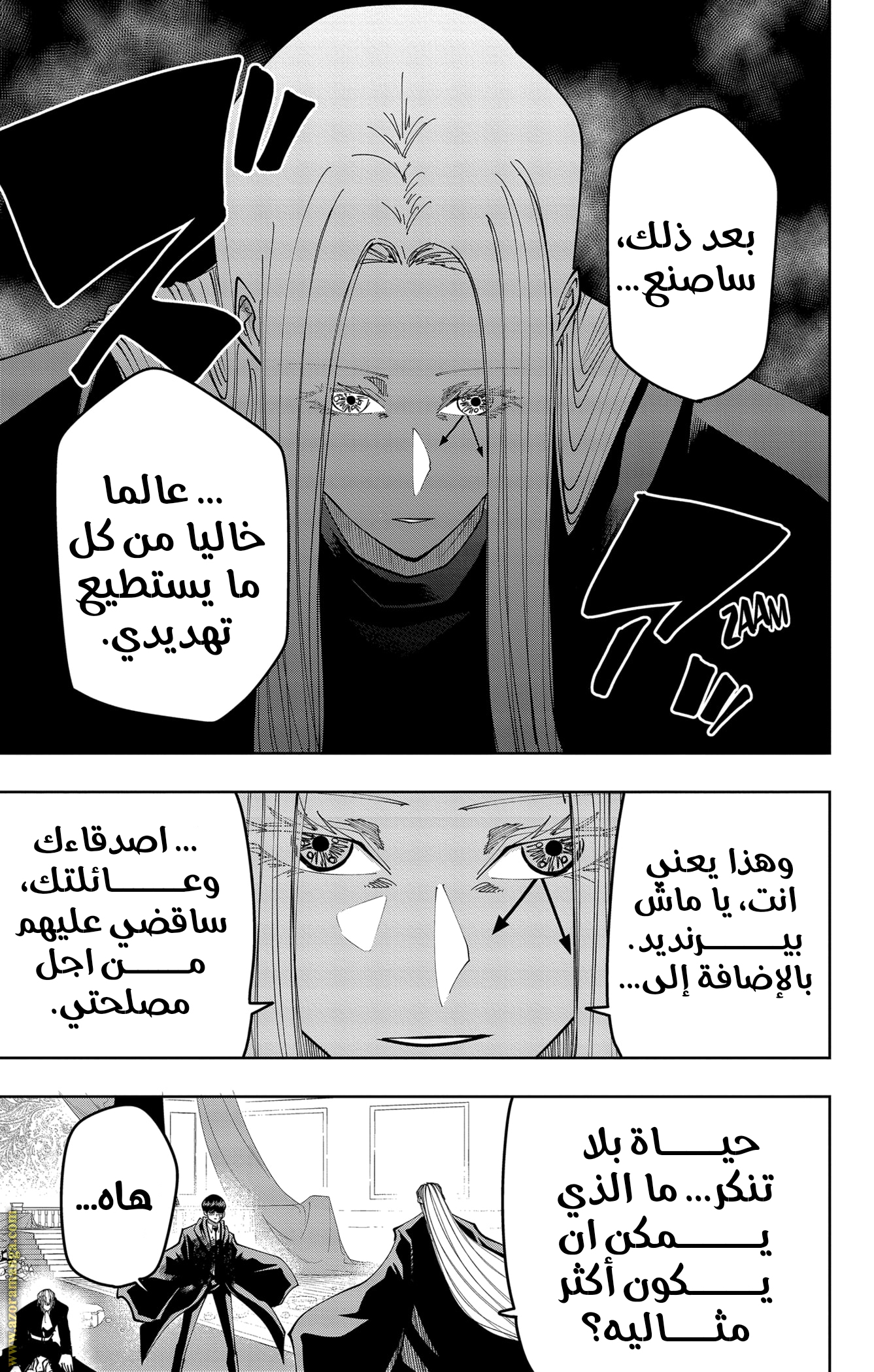 Read Mashle Magic and Muscles AR Manga Online