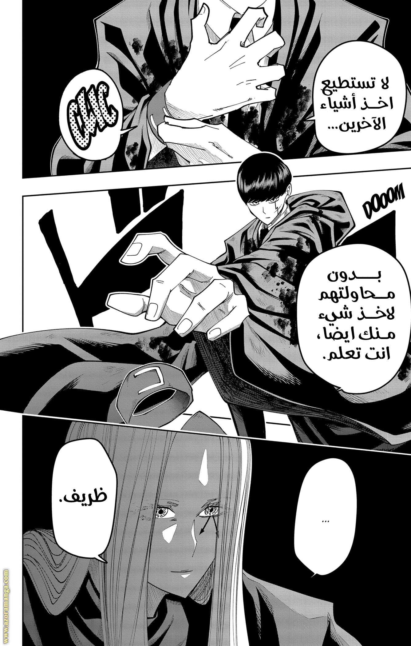 Read Mashle Magic and Muscles AR Manga Online