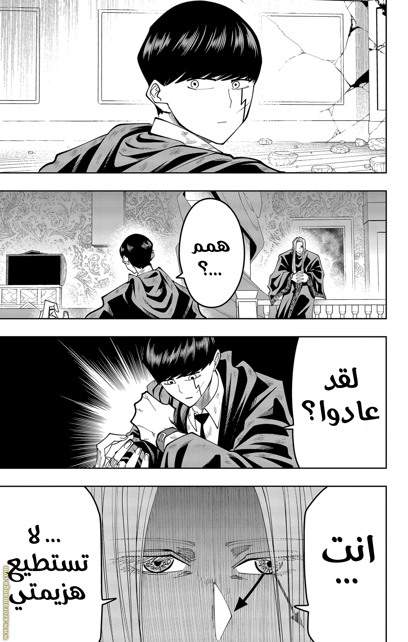 Read Mashle Magic and Muscles AR Manga Online