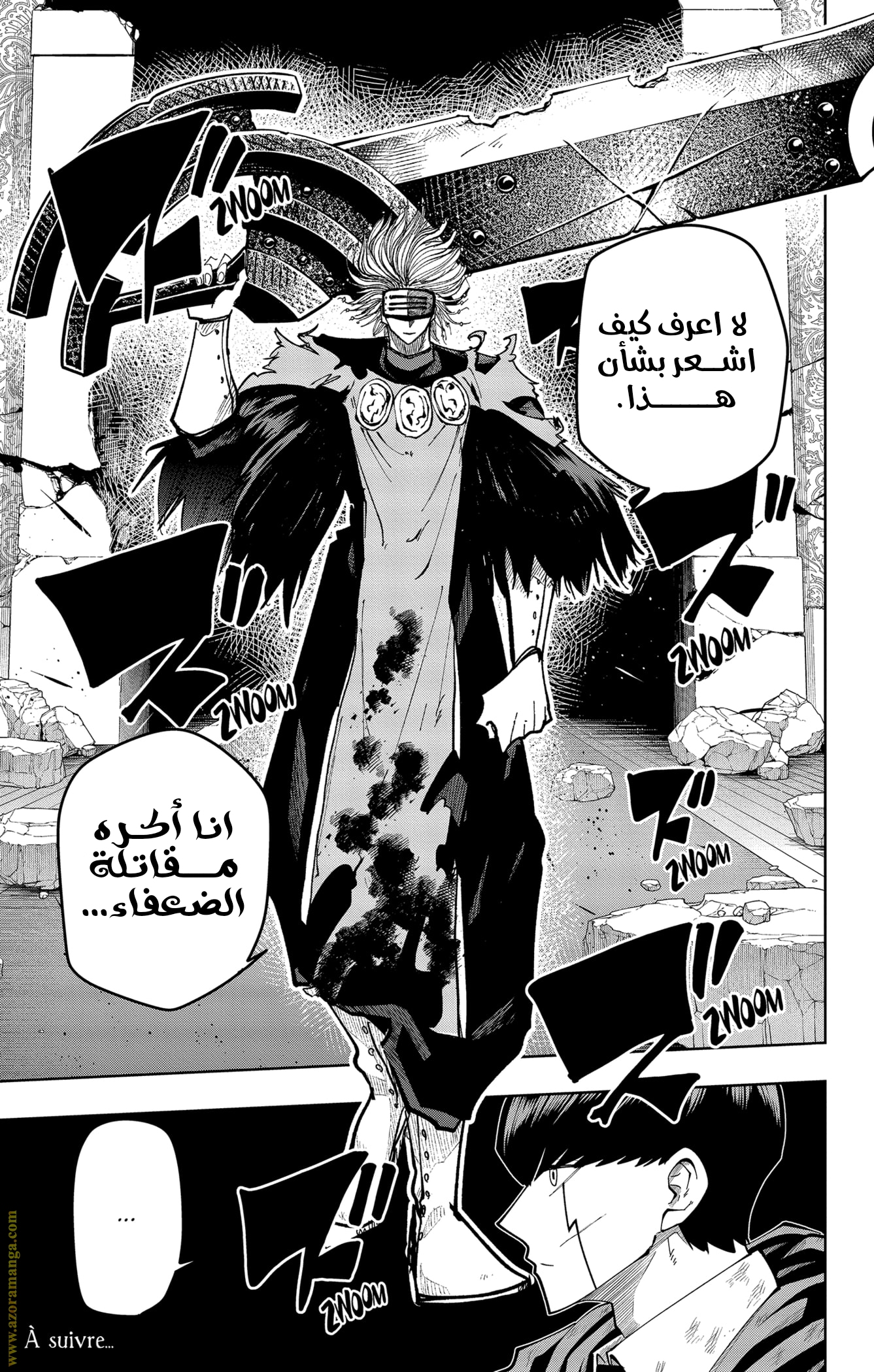 Read Mashle Magic and Muscles AR Manga Online