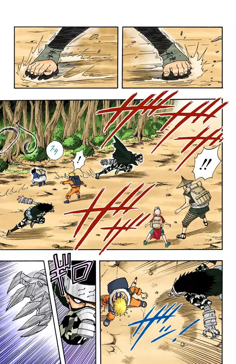 Read Naruto AR Manga Online