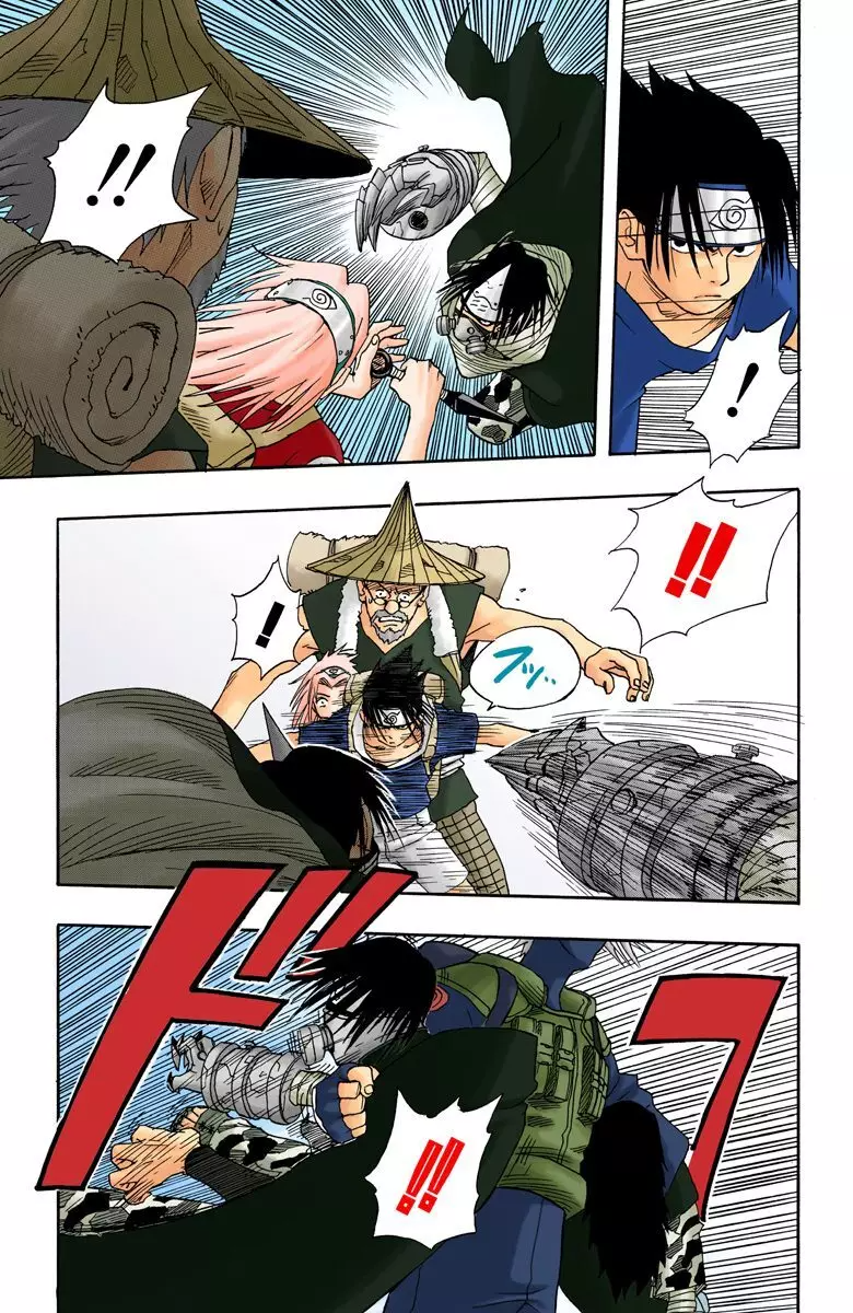 Read Naruto AR Manga Online