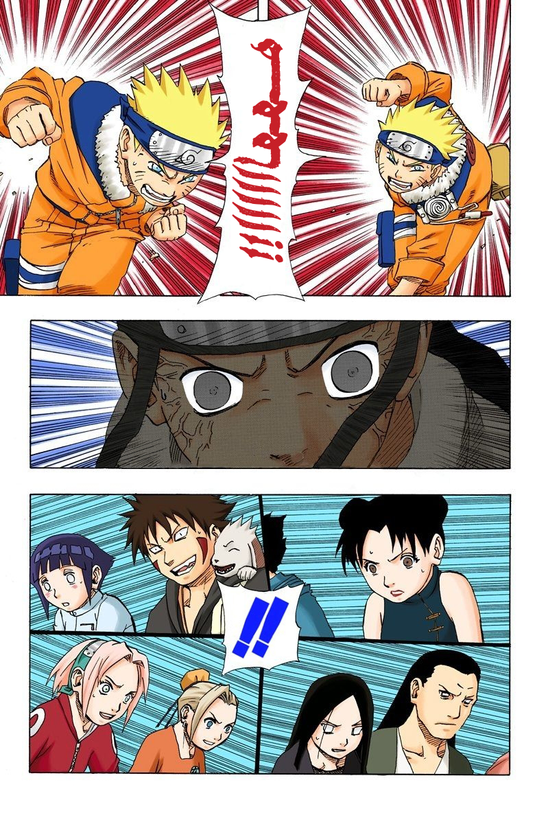 Read Naruto AR Manga Online