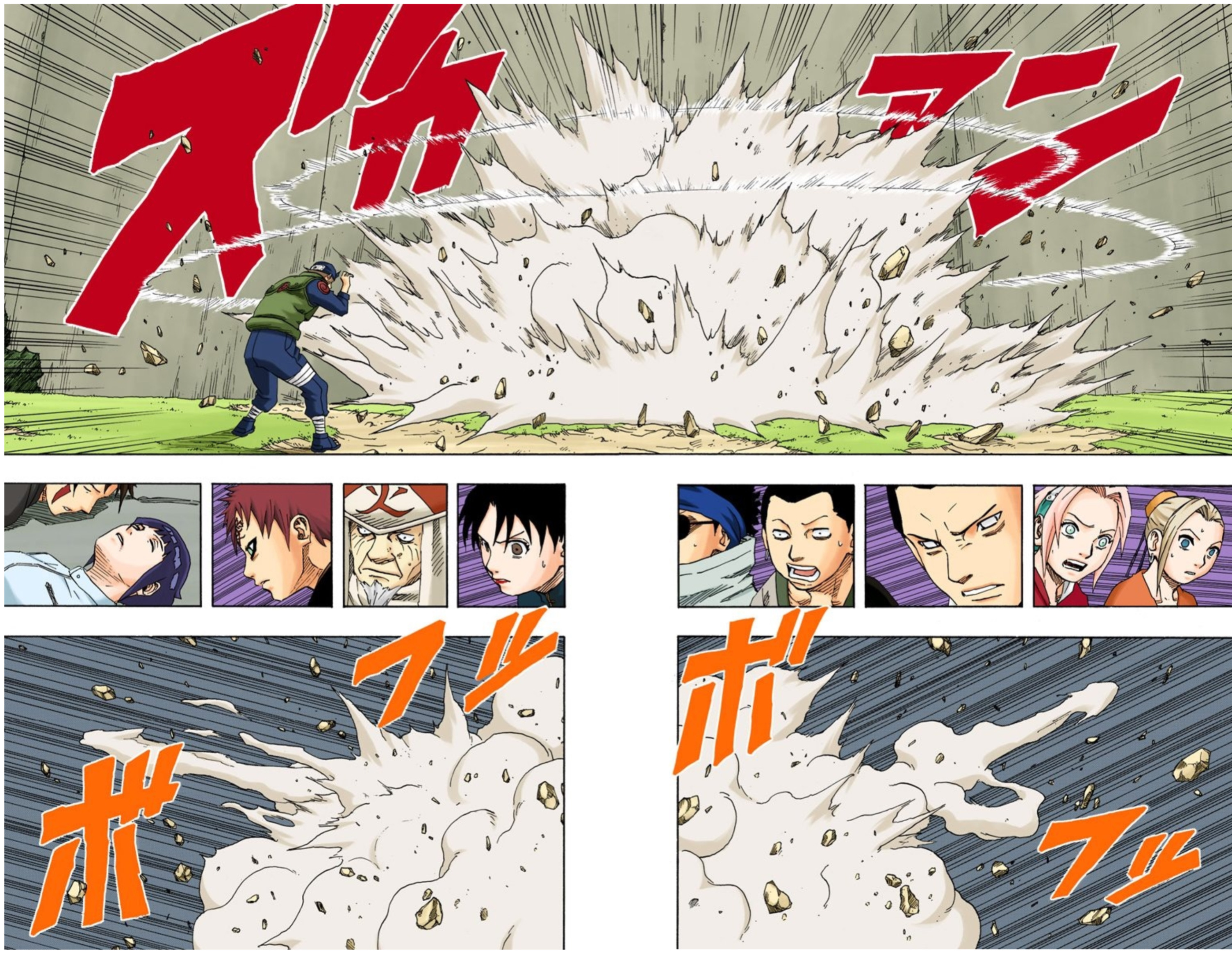 Read Naruto AR Manga Online