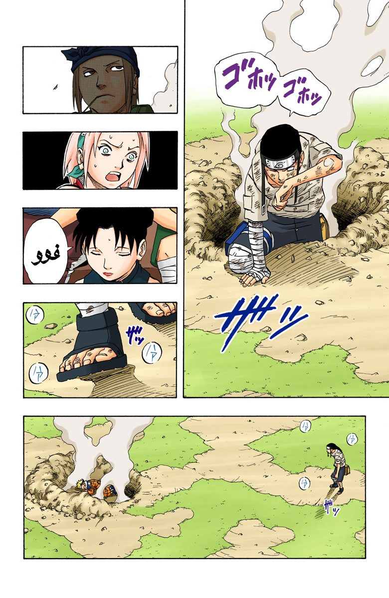 Read Naruto AR Manga Online