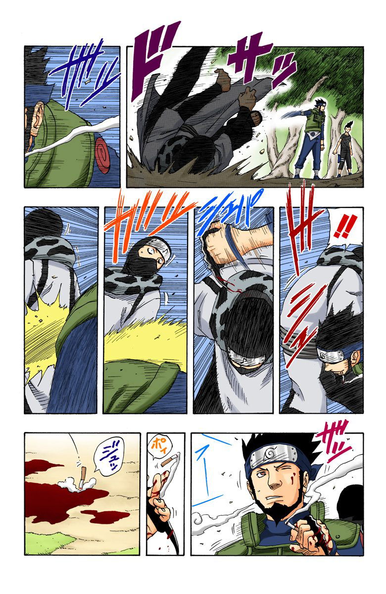 Read Naruto AR Manga Online