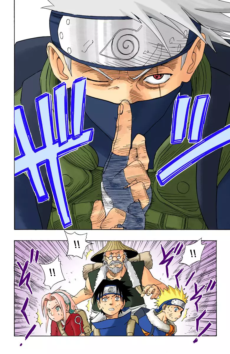 Read Naruto AR Manga Online