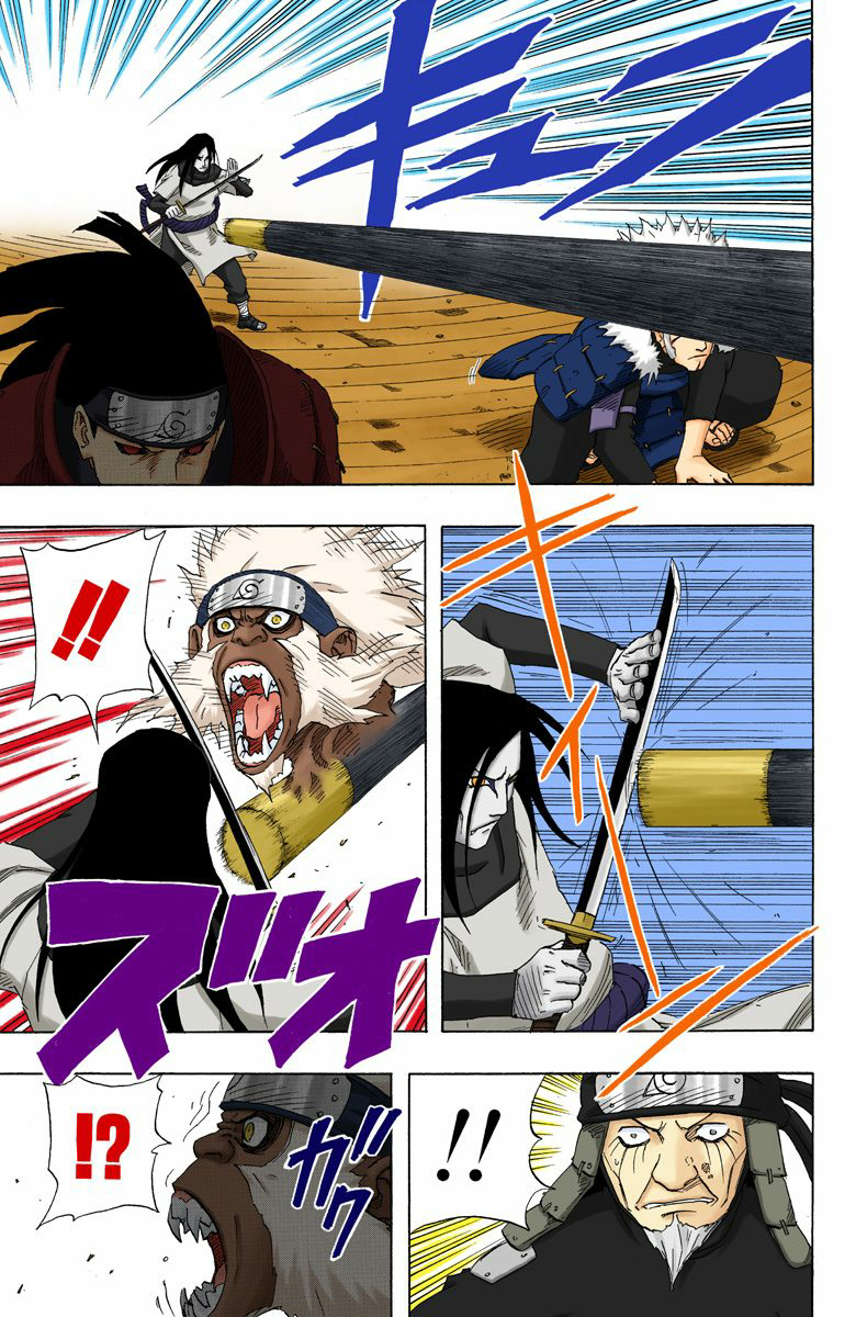 Read Naruto AR Manga Online