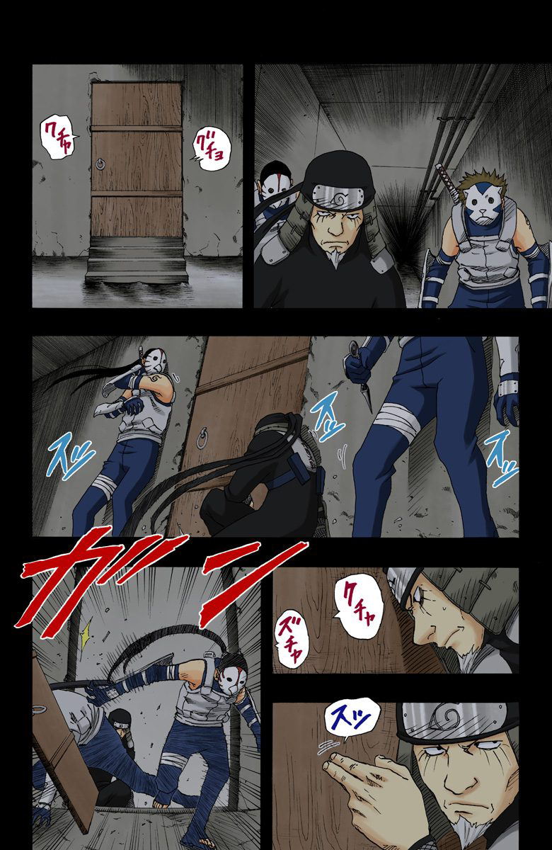 Read Naruto AR Manga Online