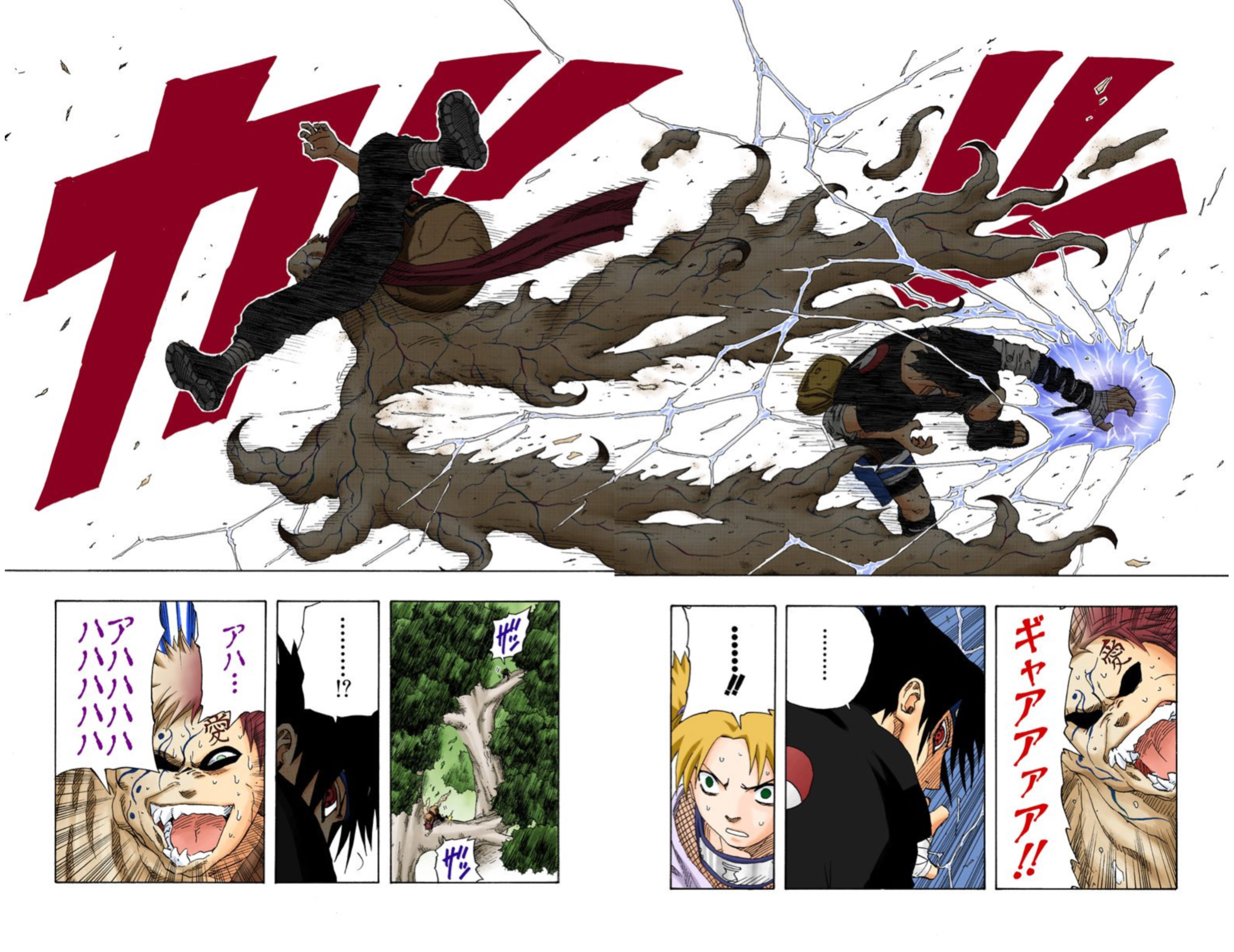 Read Naruto AR Manga Online
