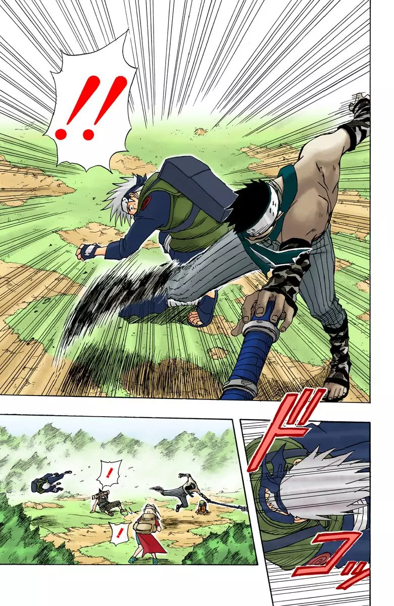Read Naruto AR Manga Online