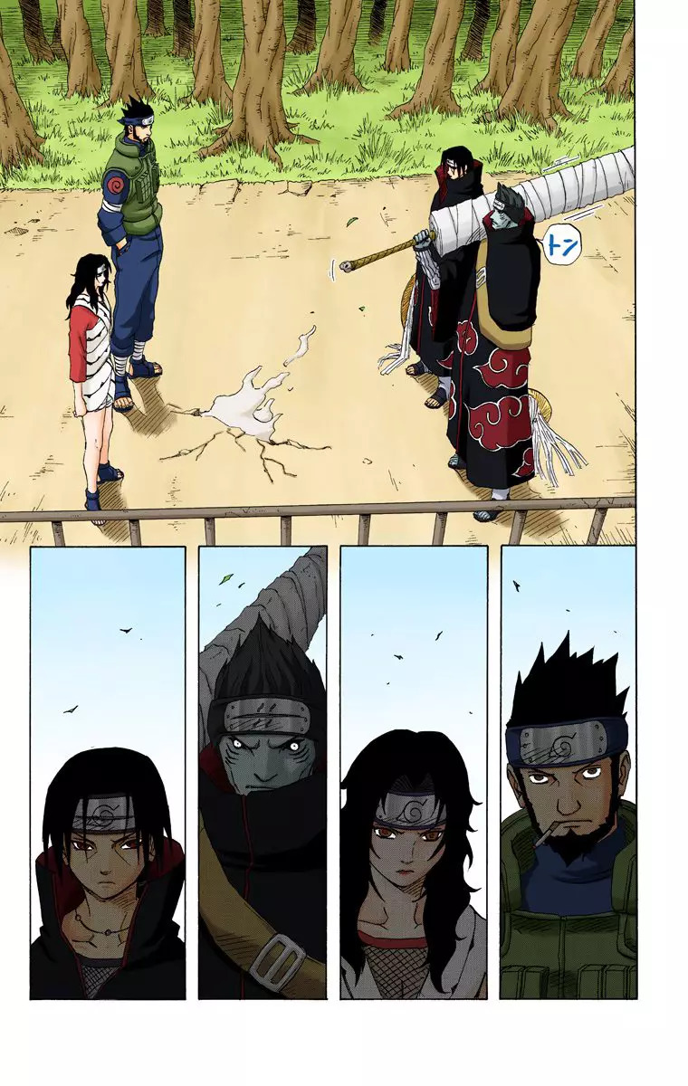 Read Naruto AR Manga Online