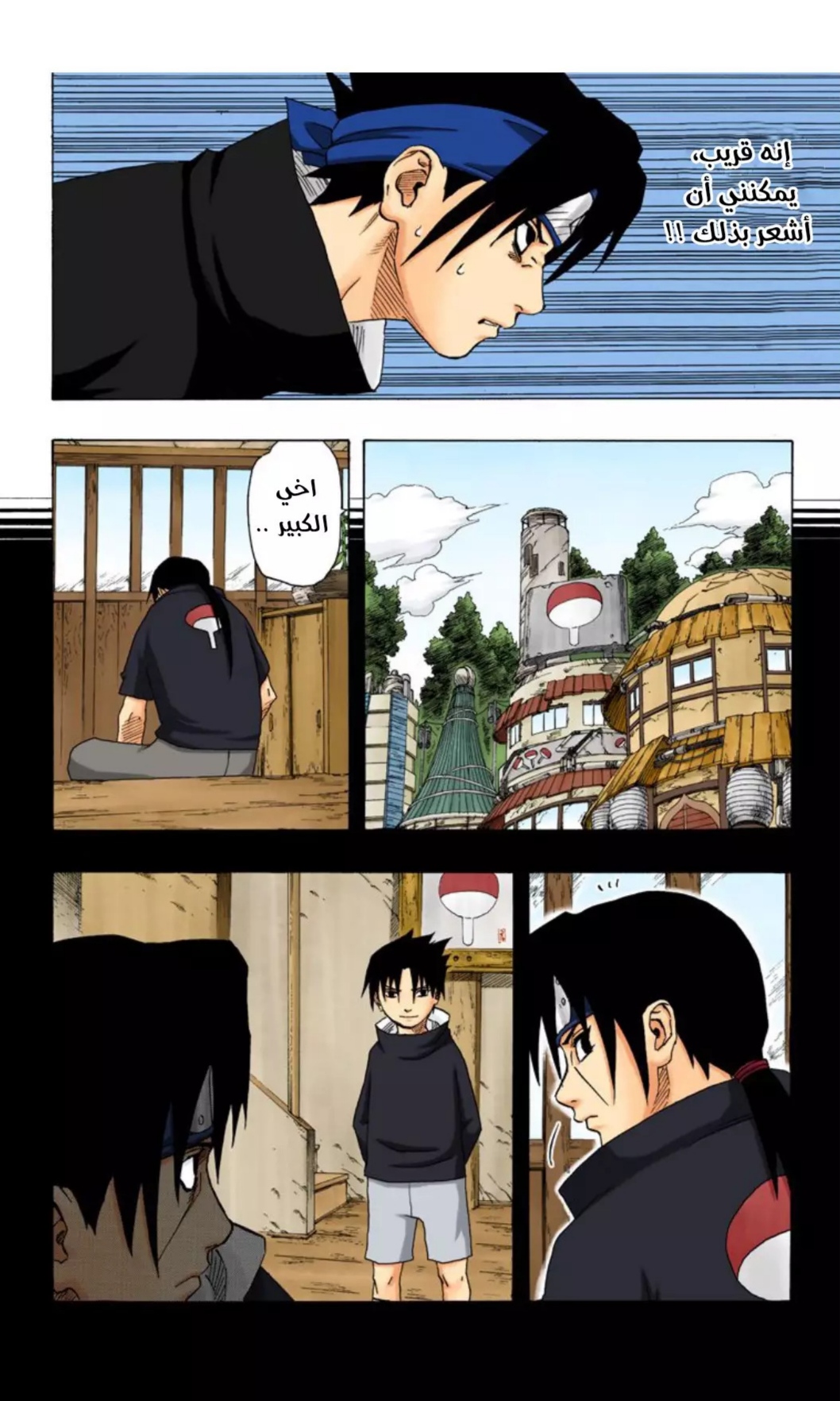 Read Naruto AR Manga Online