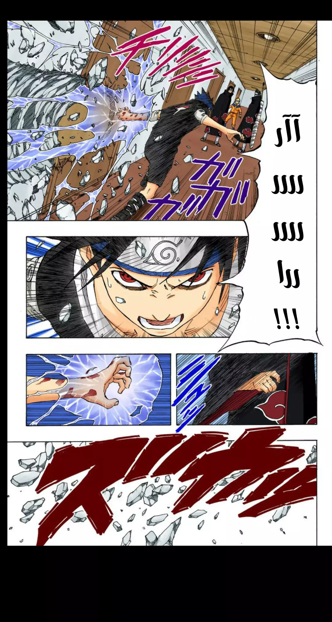 Read Naruto AR Manga Online