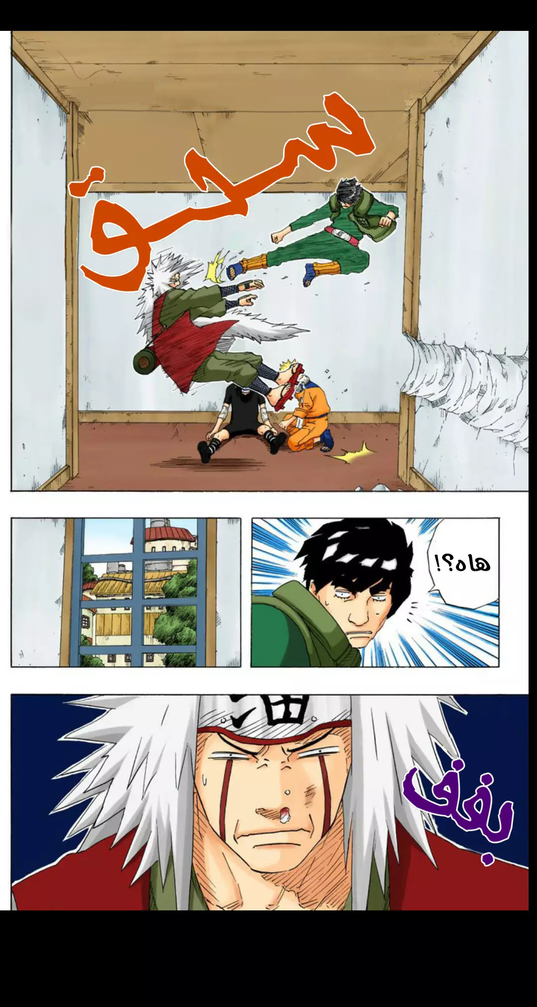 Read Naruto AR Manga Online