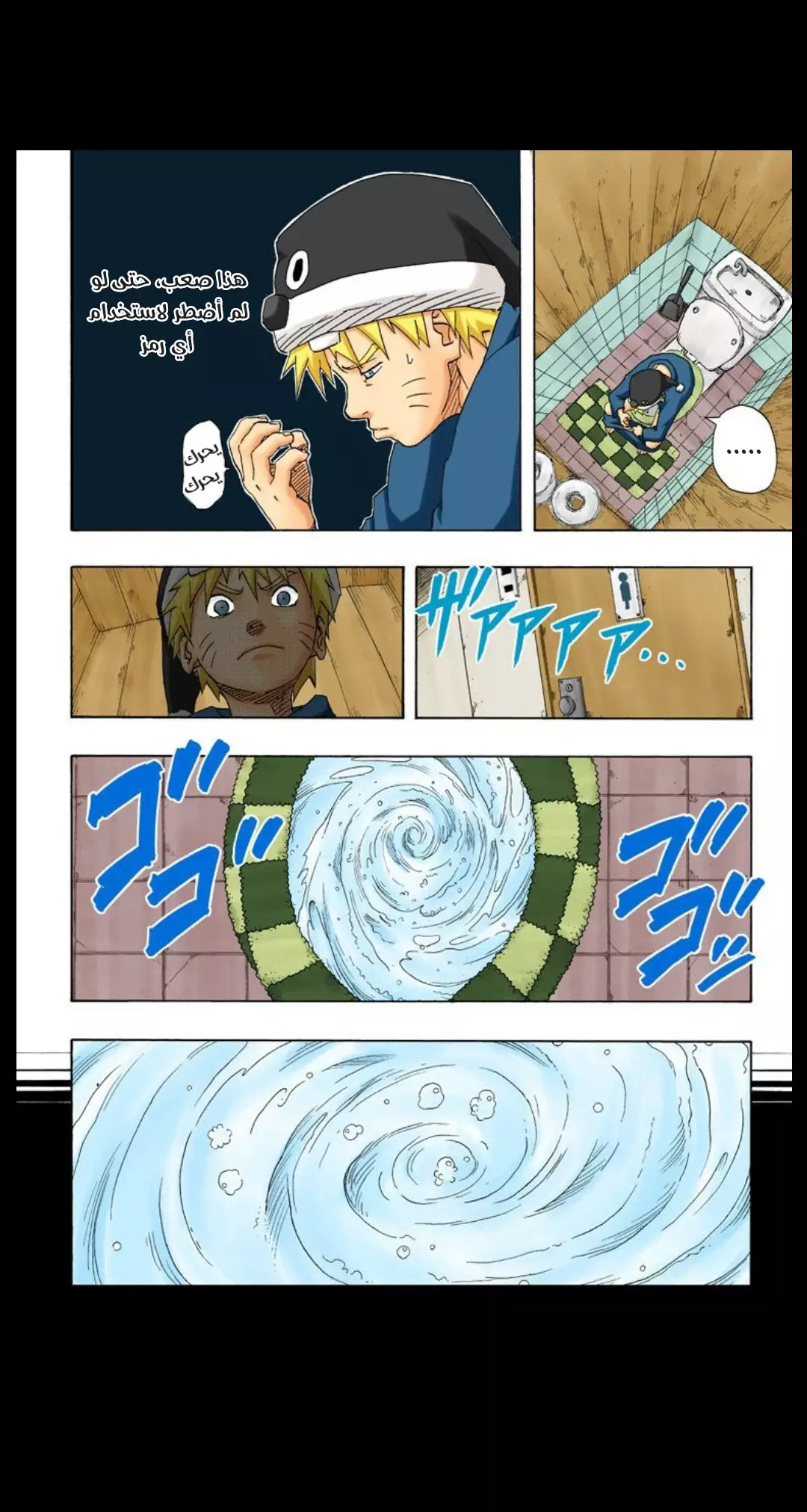 Read Naruto AR Manga Online