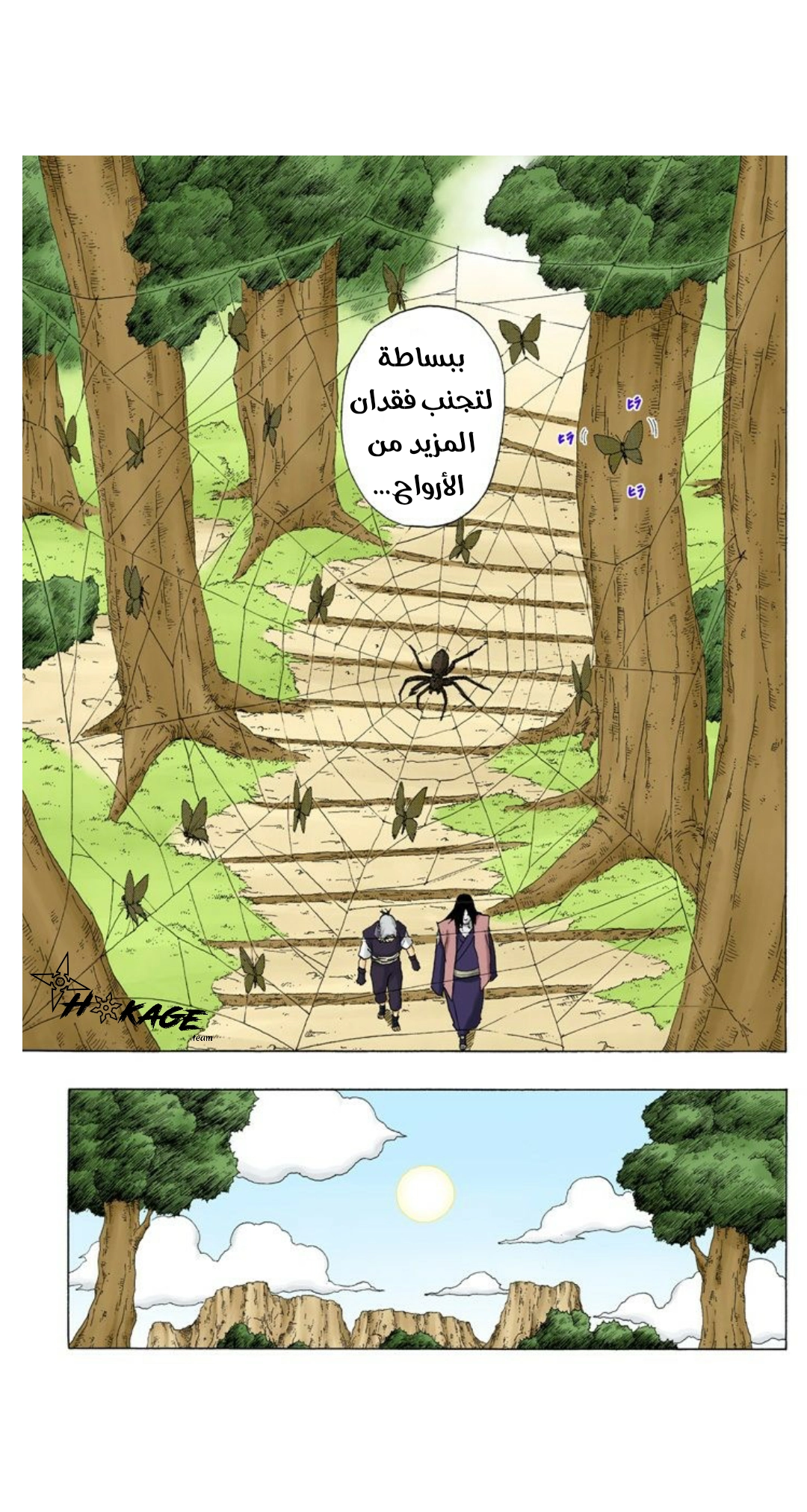 Read Naruto AR Manga Online