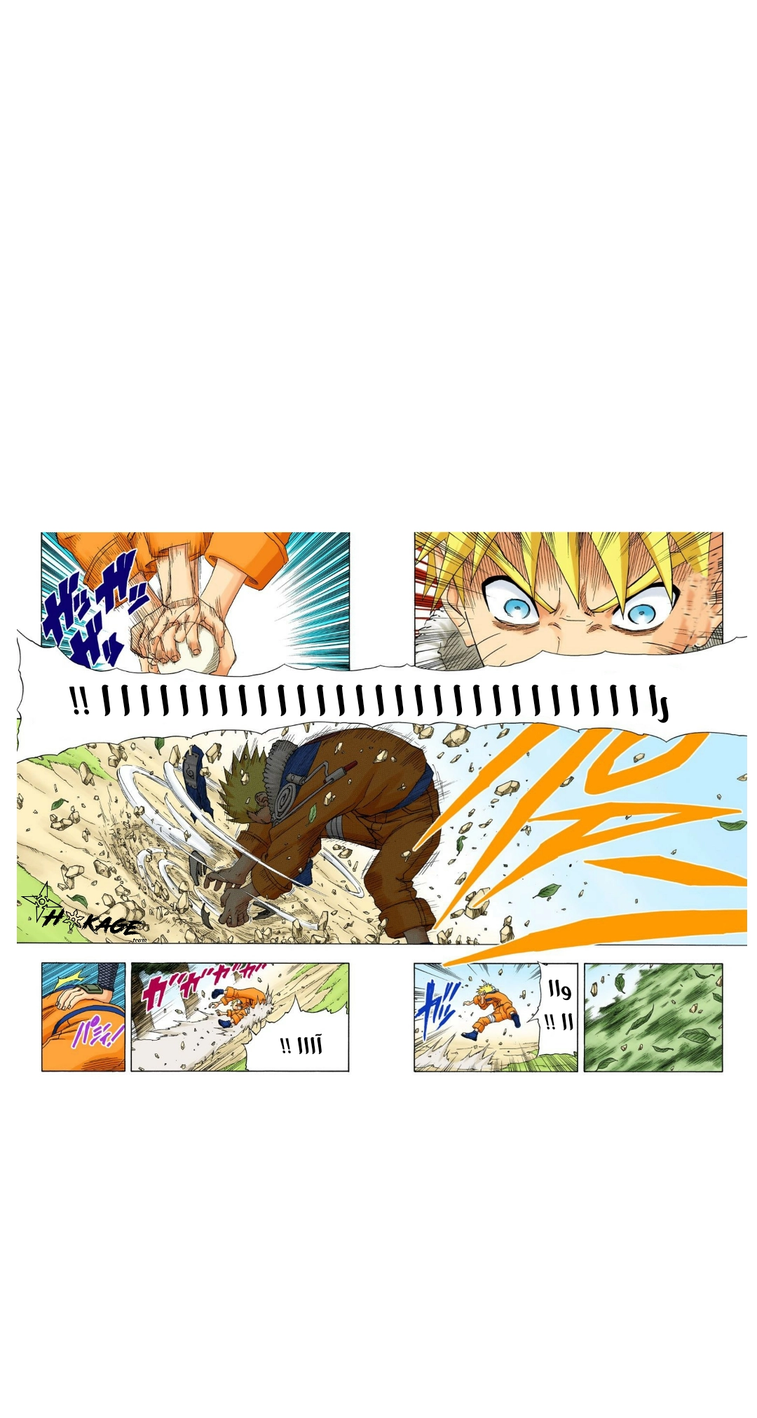 Read Naruto AR Manga Online