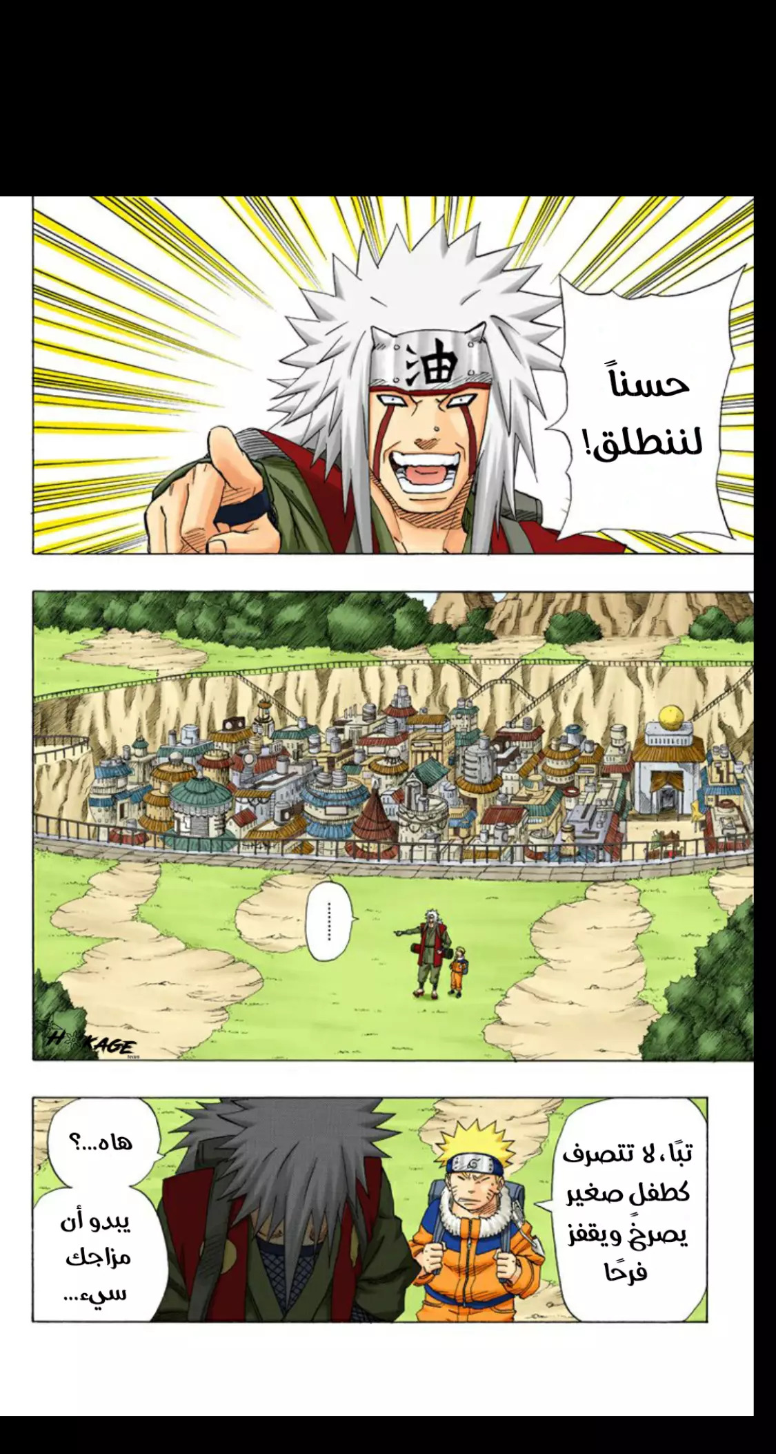 Read Naruto AR Manga Online