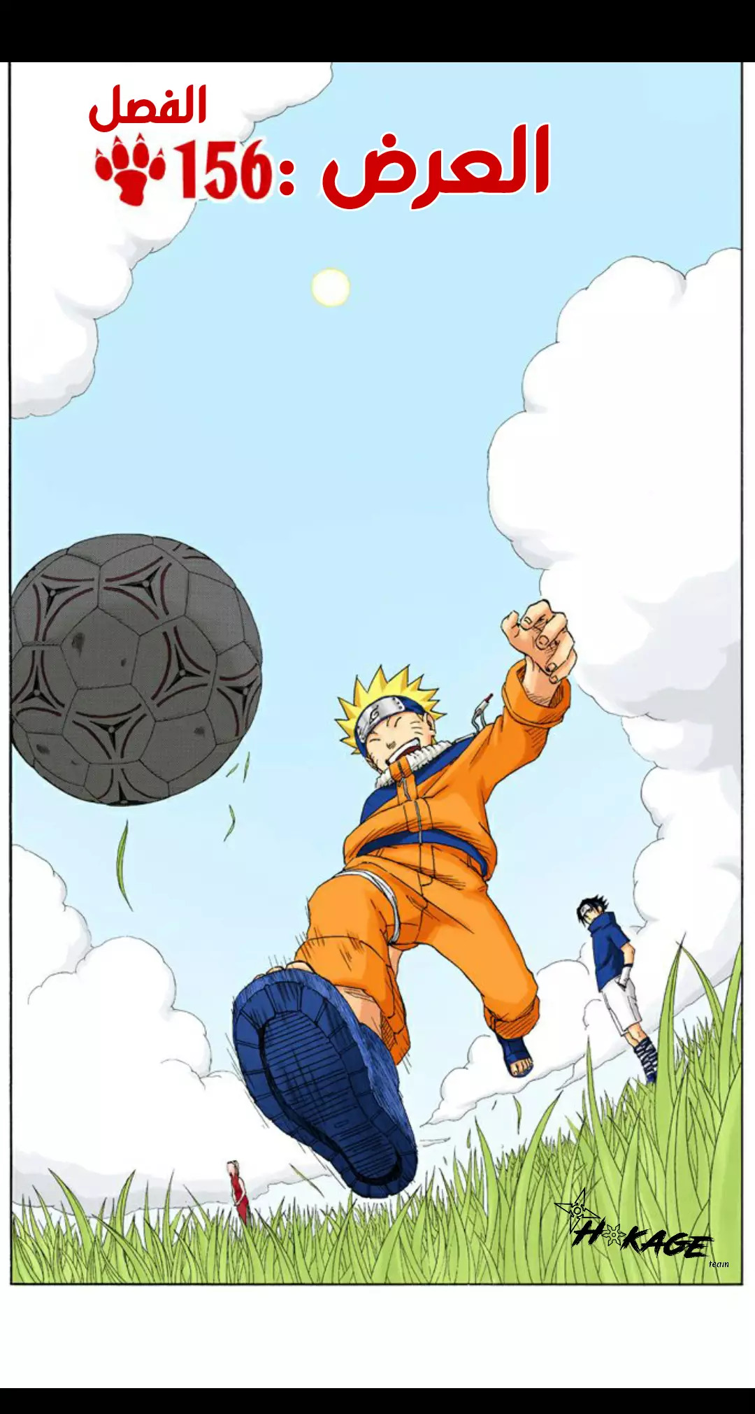 Read Naruto AR Manga Online