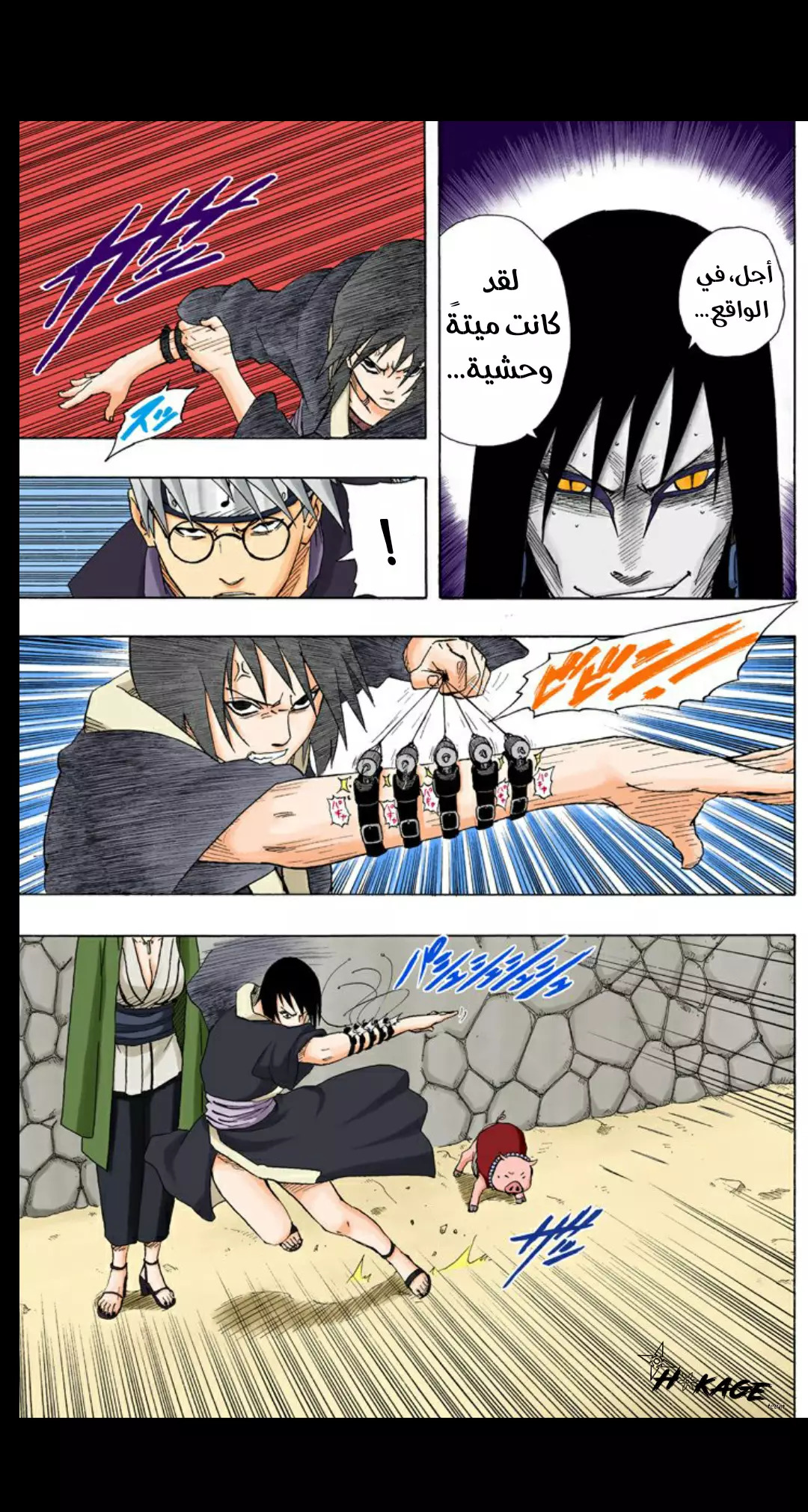 Read Naruto AR Manga Online