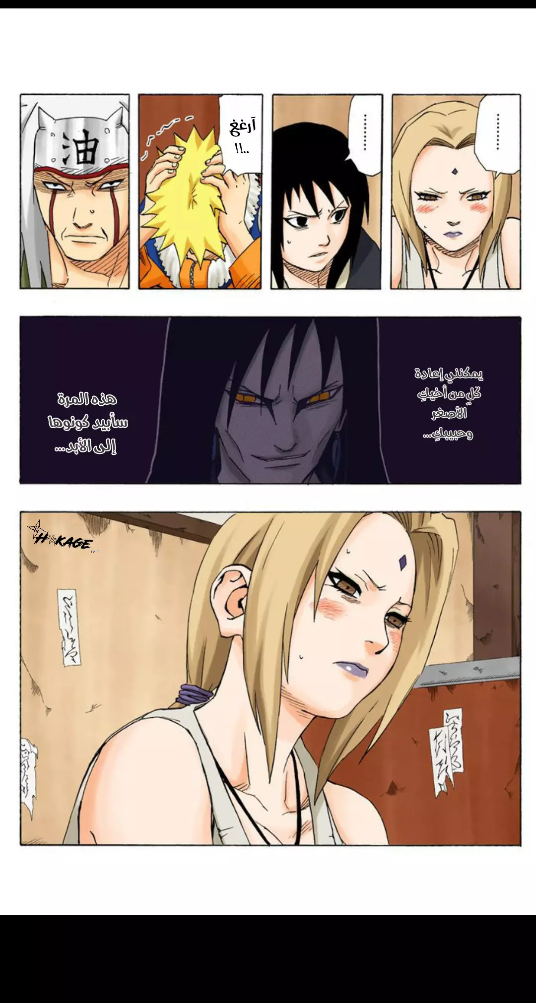 Read Naruto AR Manga Online