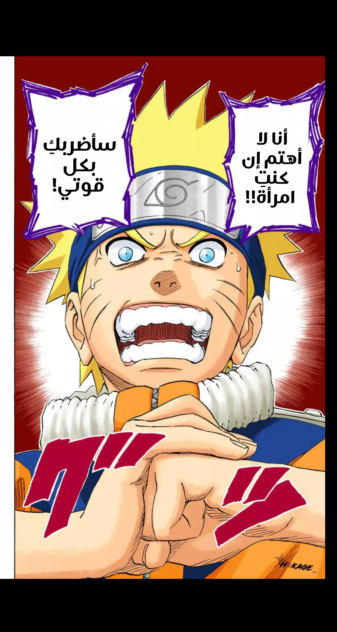 Read Naruto AR Manga Online
