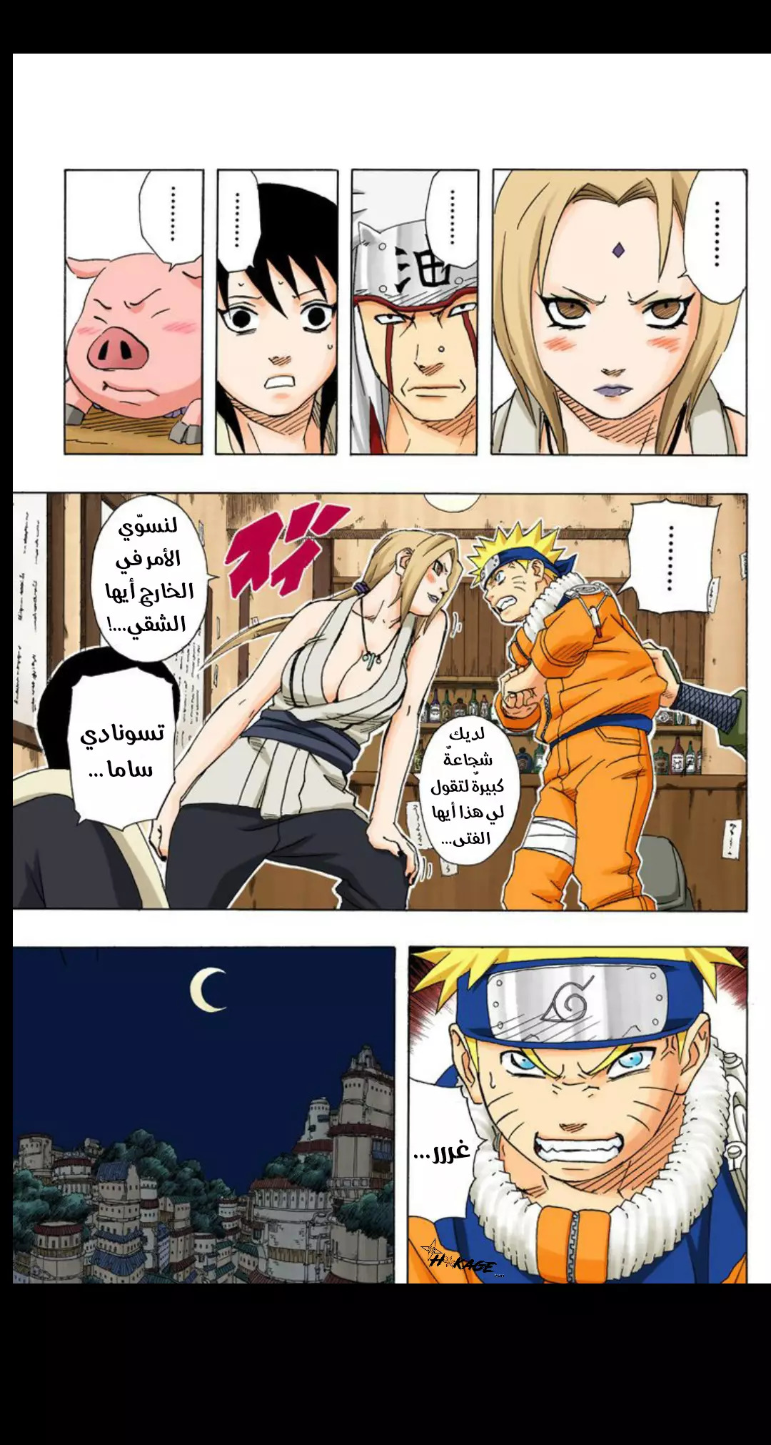Read Naruto AR Manga Online