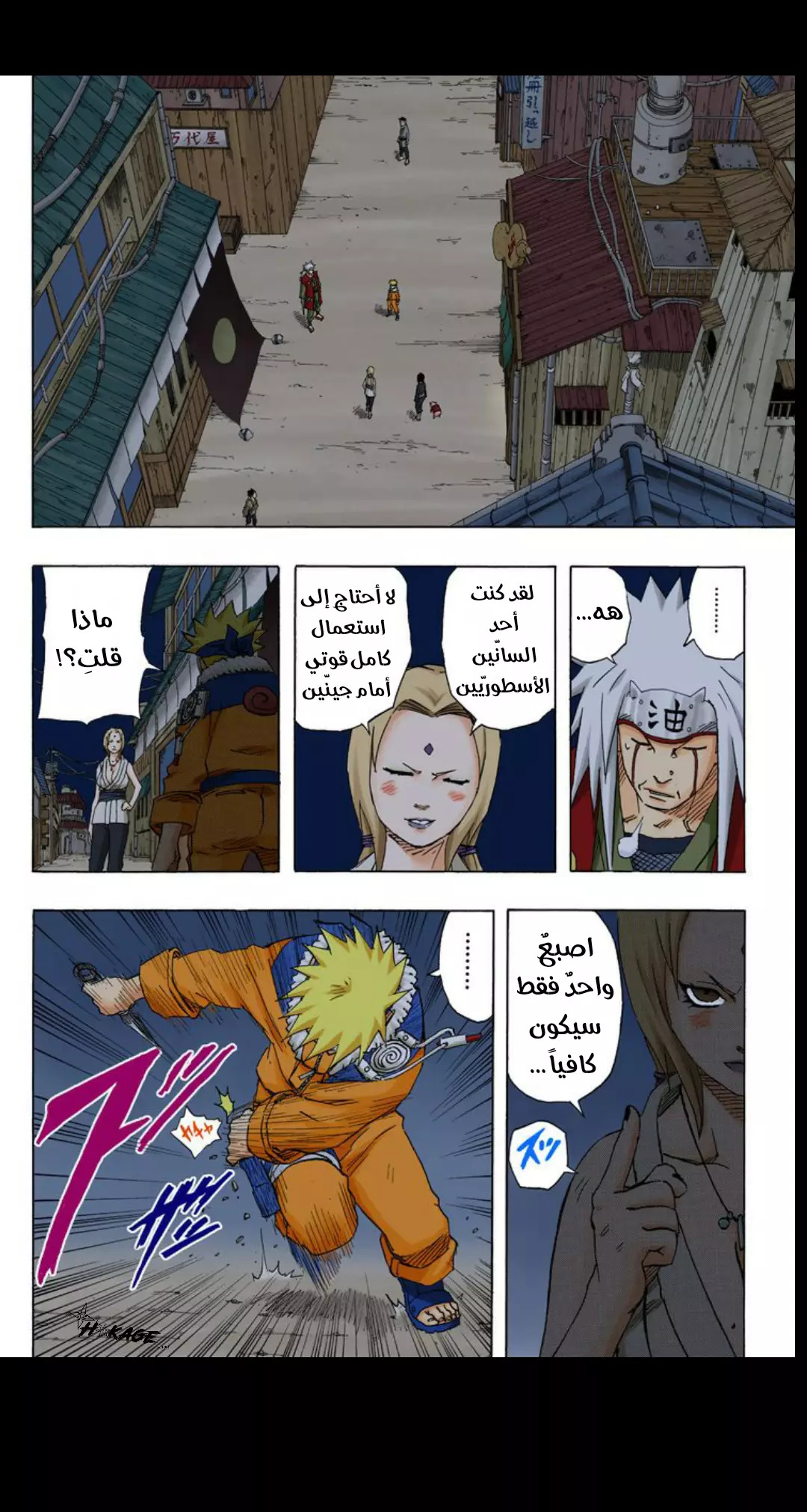 Read Naruto AR Manga Online