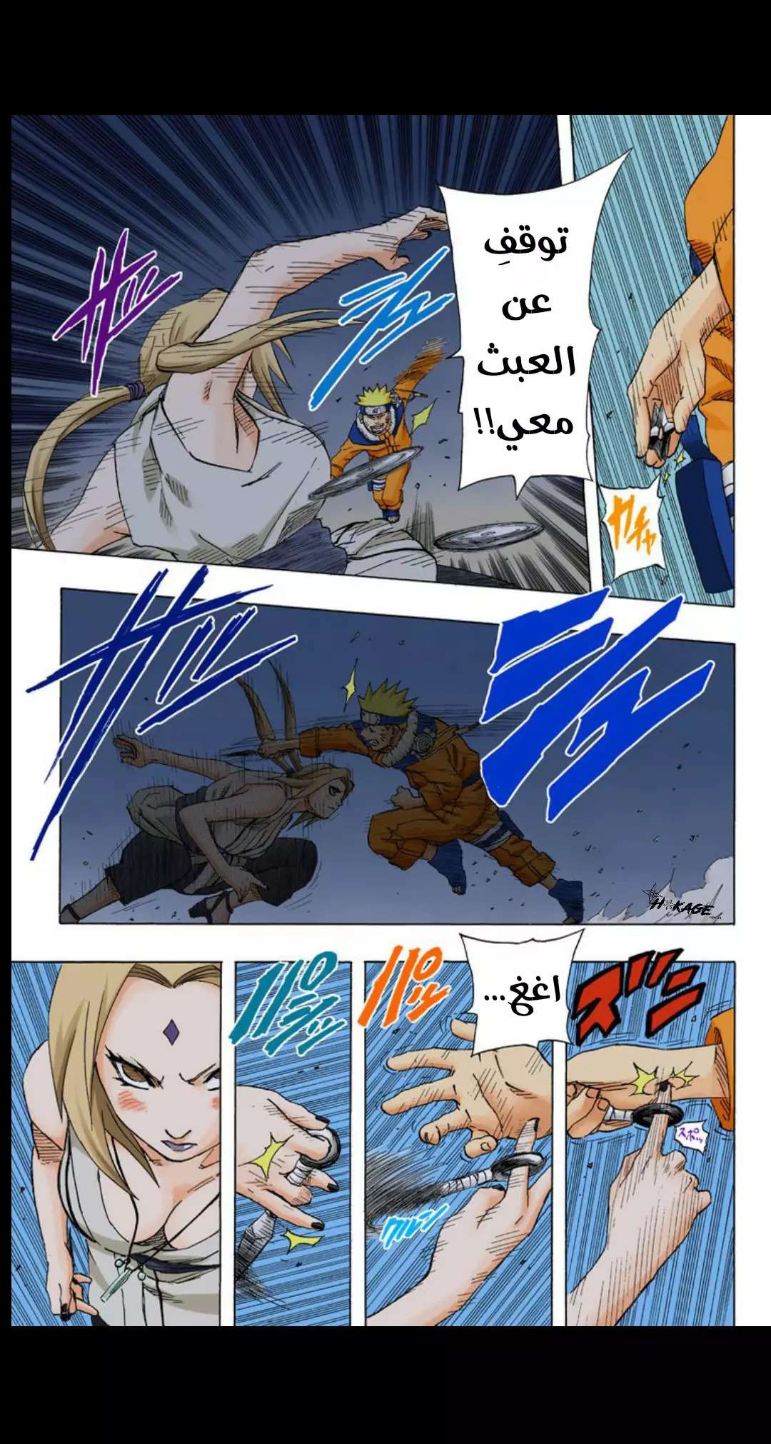 Read Naruto AR Manga Online
