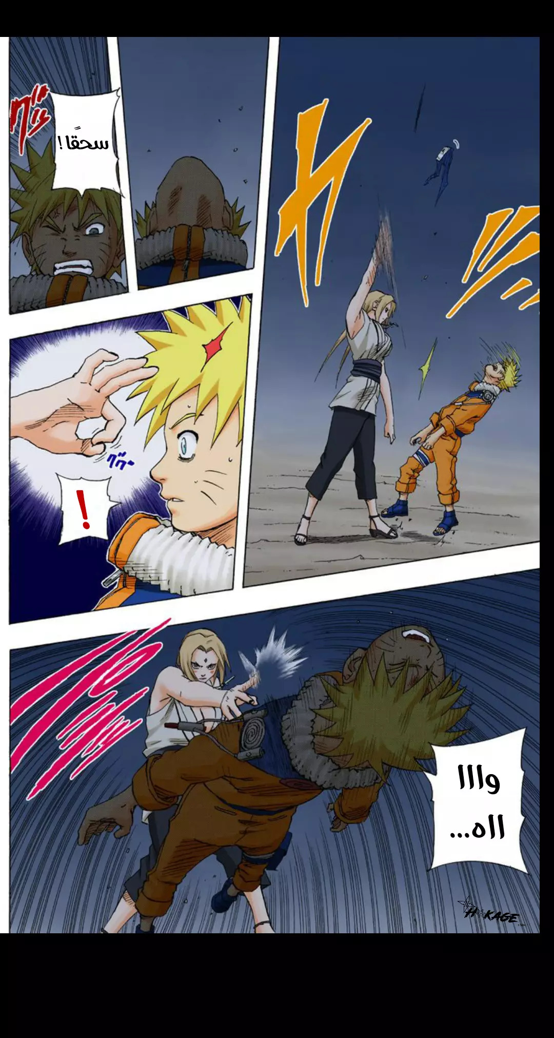 Read Naruto AR Manga Online