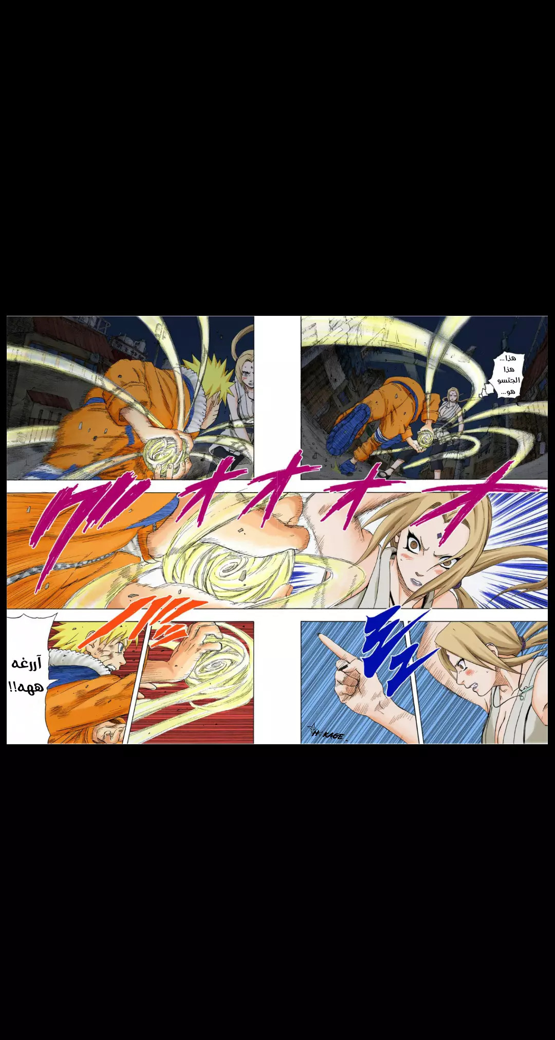 Read Naruto AR Manga Online