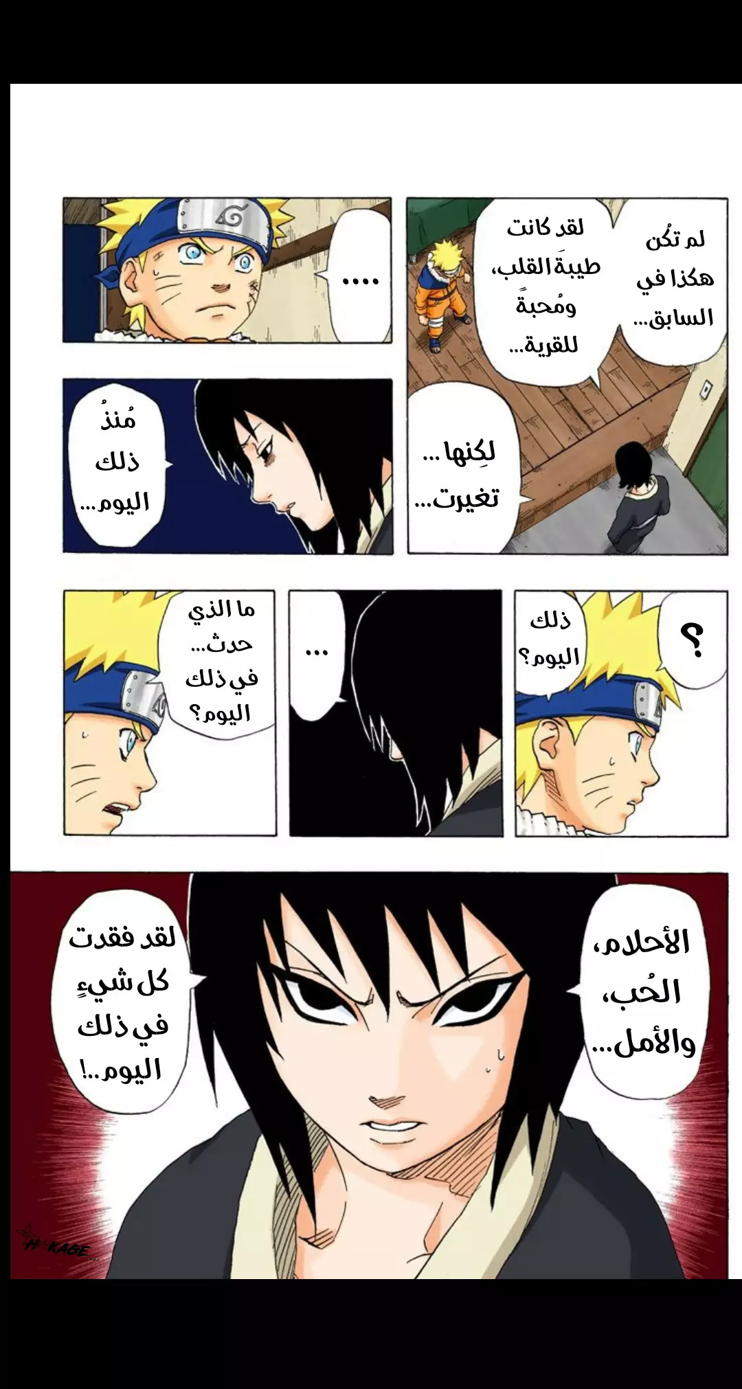 Read Naruto AR Manga Online
