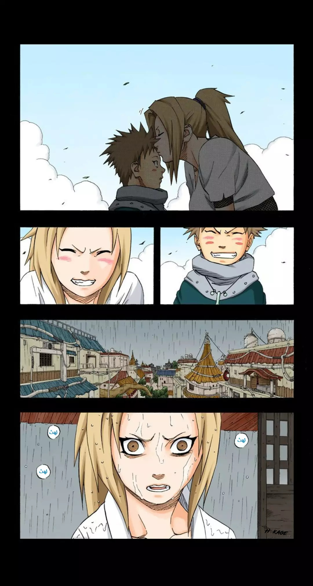 Read Naruto AR Manga Online