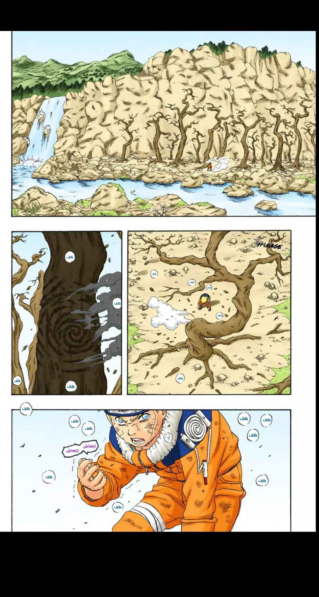 Read Naruto AR Manga Online