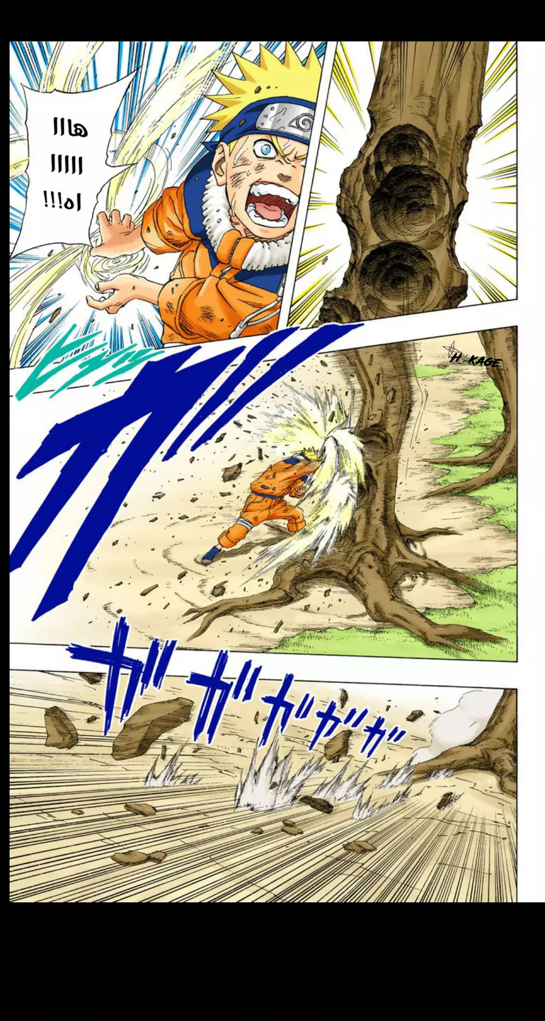 Read Naruto AR Manga Online