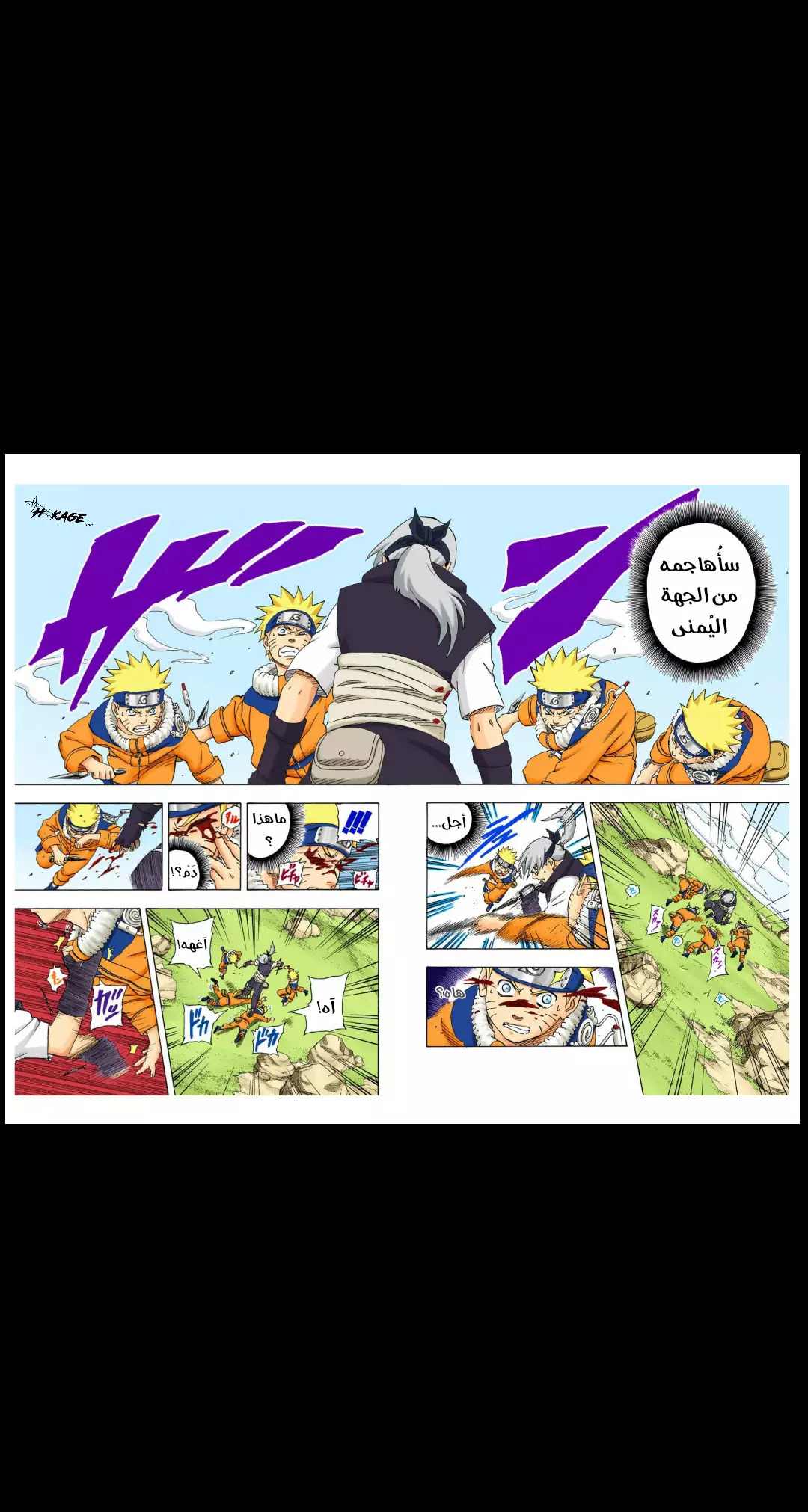 Read Naruto AR Manga Online