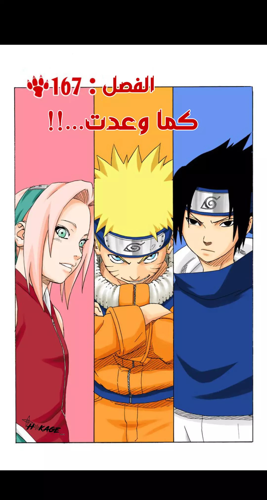 Read Naruto AR Manga Online