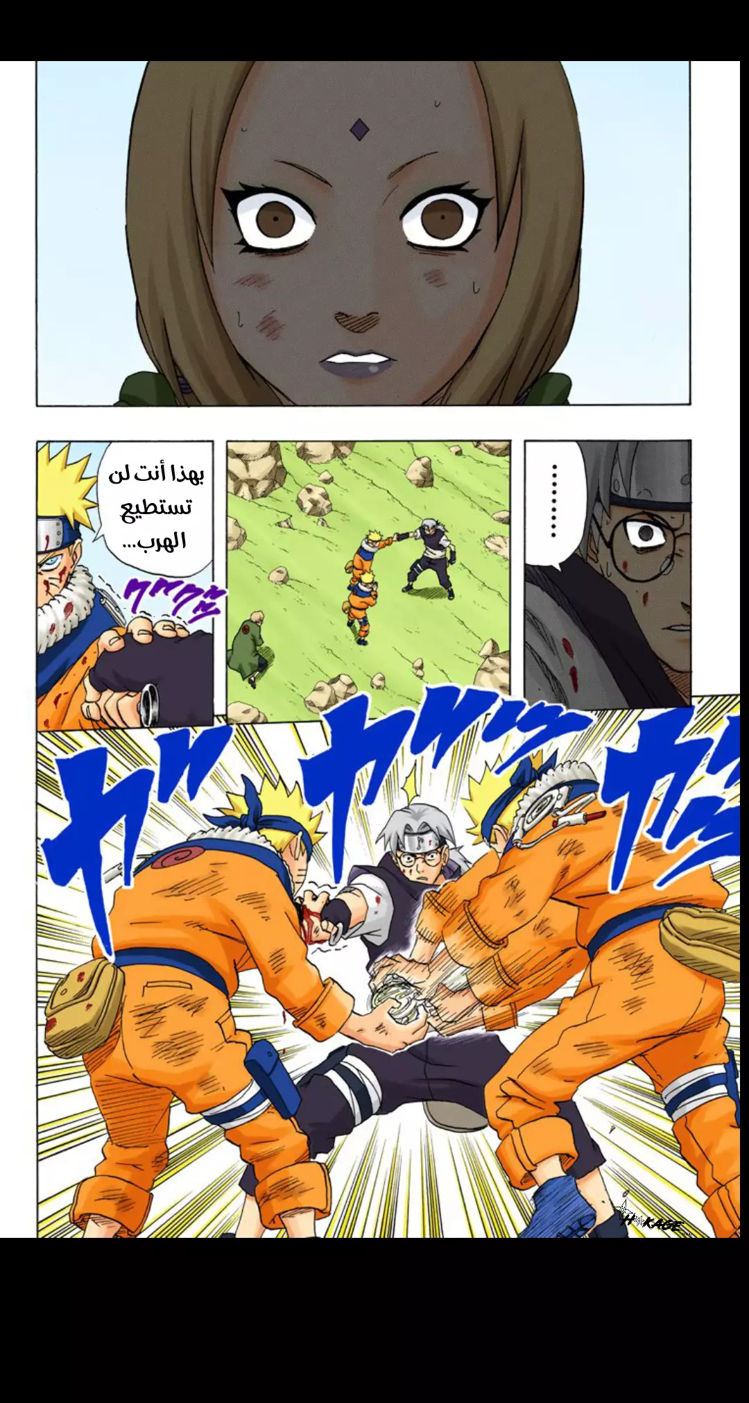 Read Naruto AR Manga Online