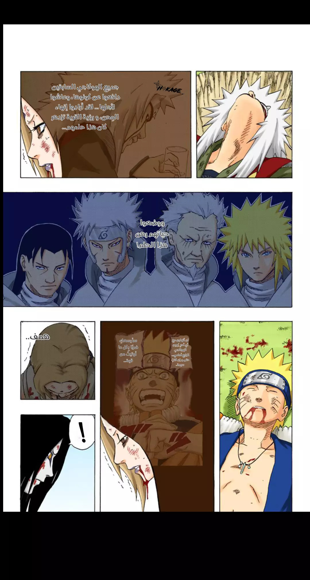 Read Naruto AR Manga Online